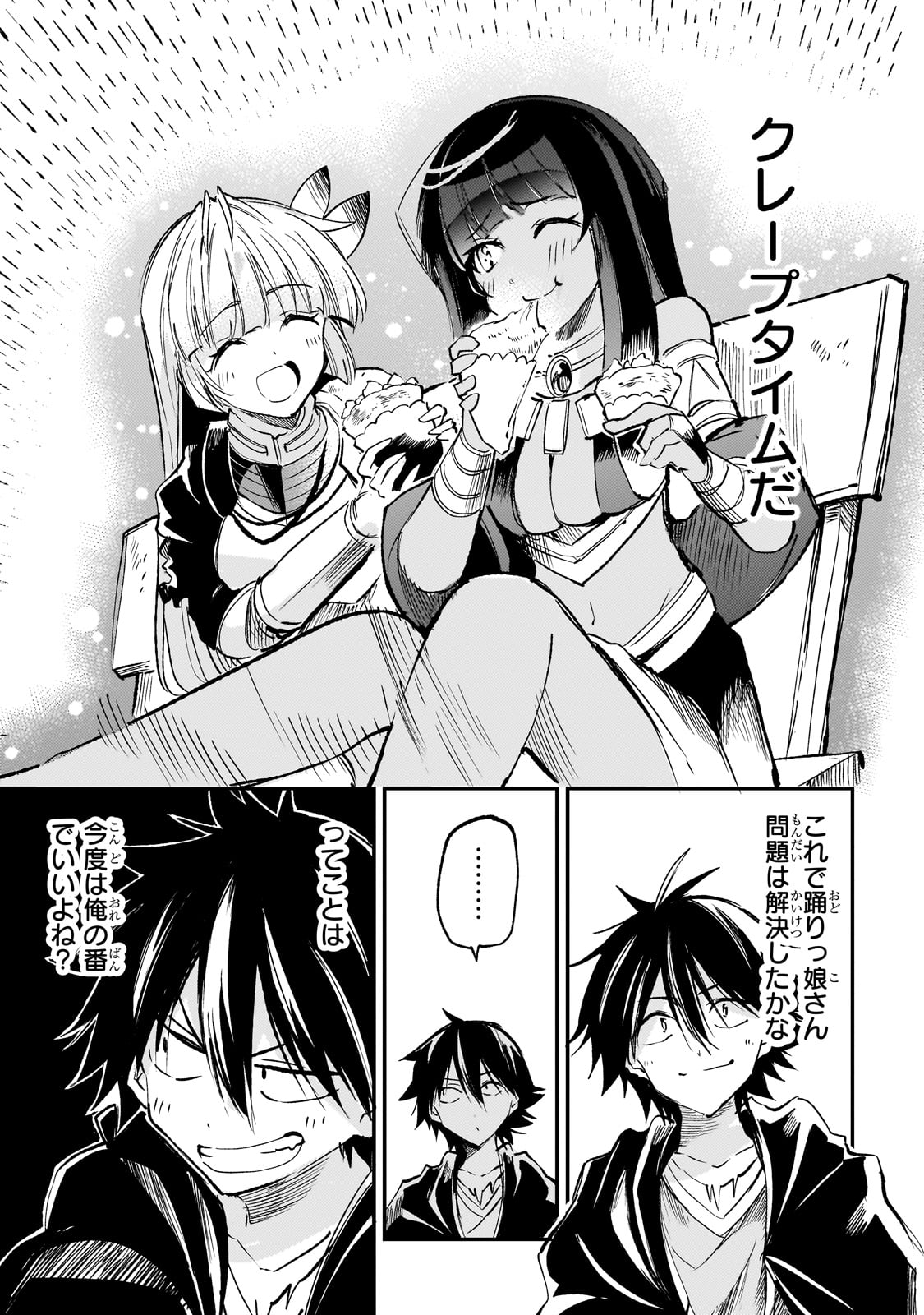 Hitoribocchi no Isekai Kouryaku Chap 198 - Next Chap 199