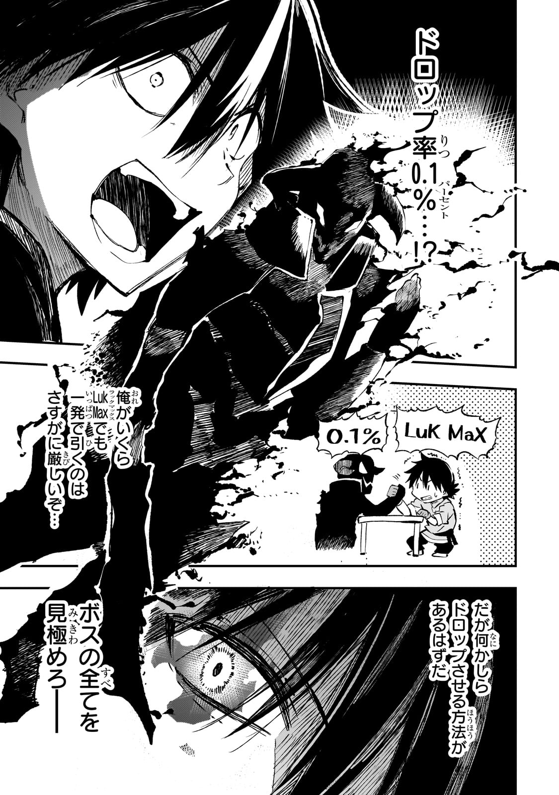 Hitoribocchi no Isekai Kouryaku Chap 198 - Next Chap 199