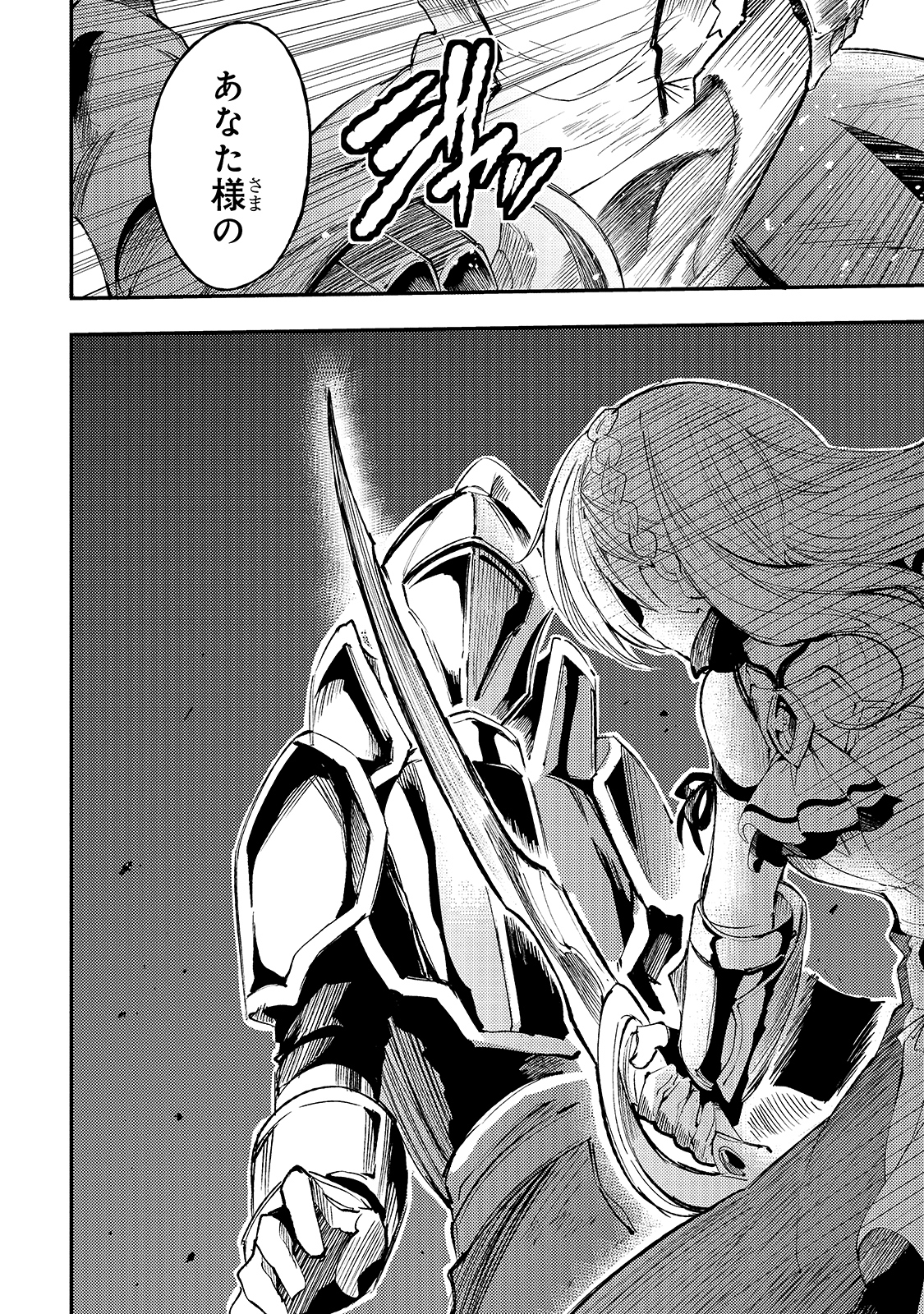 Hitoribocchi no Isekai Kouryaku Chap 103 - Next Chap 104