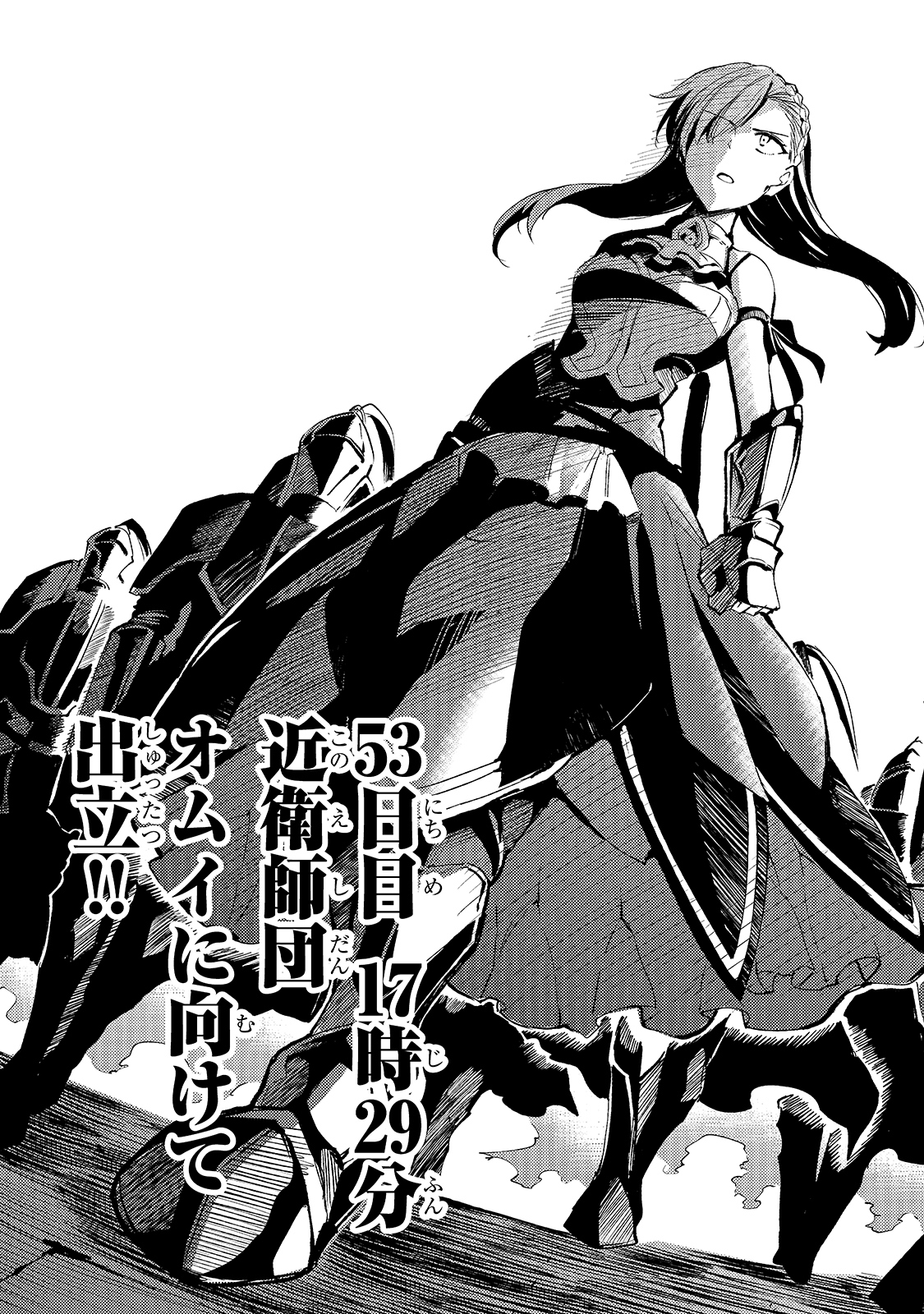 Hitoribocchi no Isekai Kouryaku Chap 103 - Next Chap 104