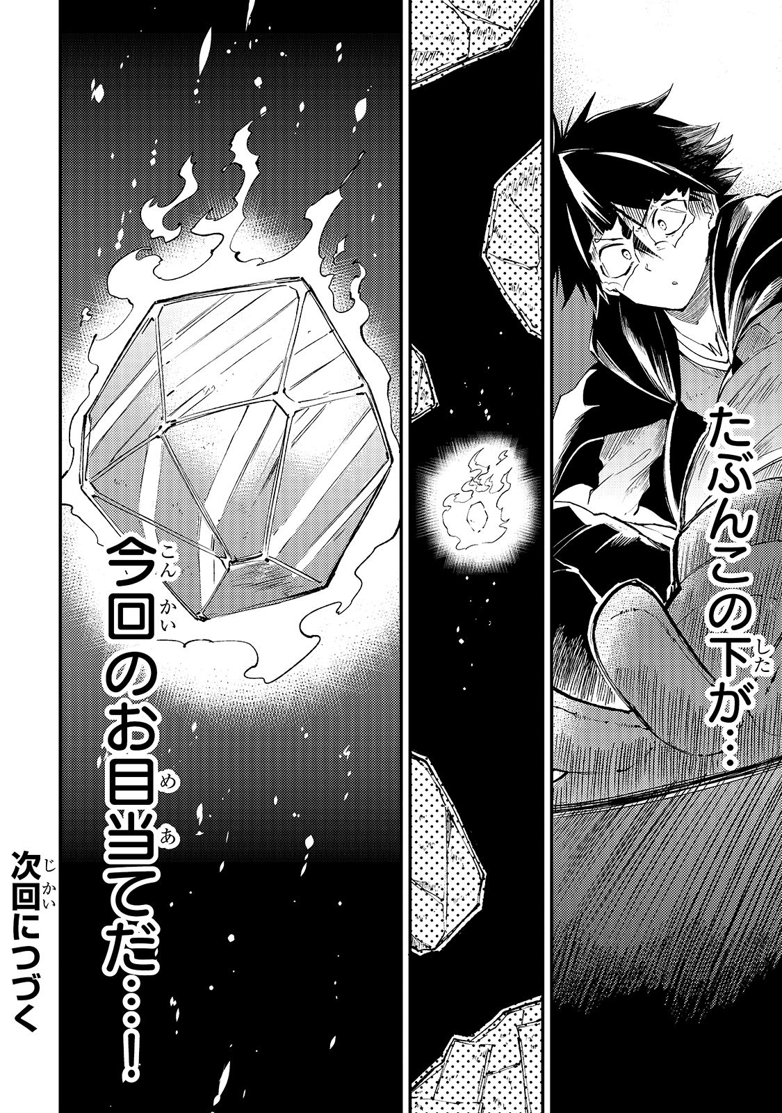 Hitoribocchi no Isekai Kouryaku Chap 100 - Next Chap 101