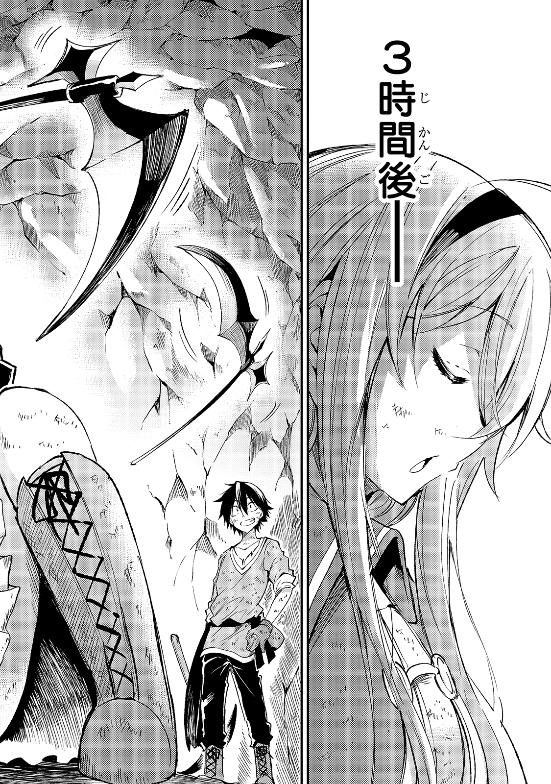 Hitoribocchi no Isekai Kouryaku Chap 101 - Next Chap 102