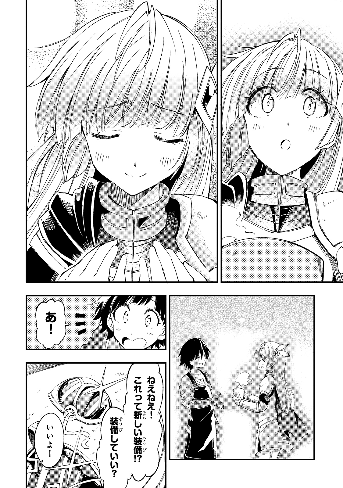 Hitoribocchi no Isekai Kouryaku Chap 102 - Next Chap 103