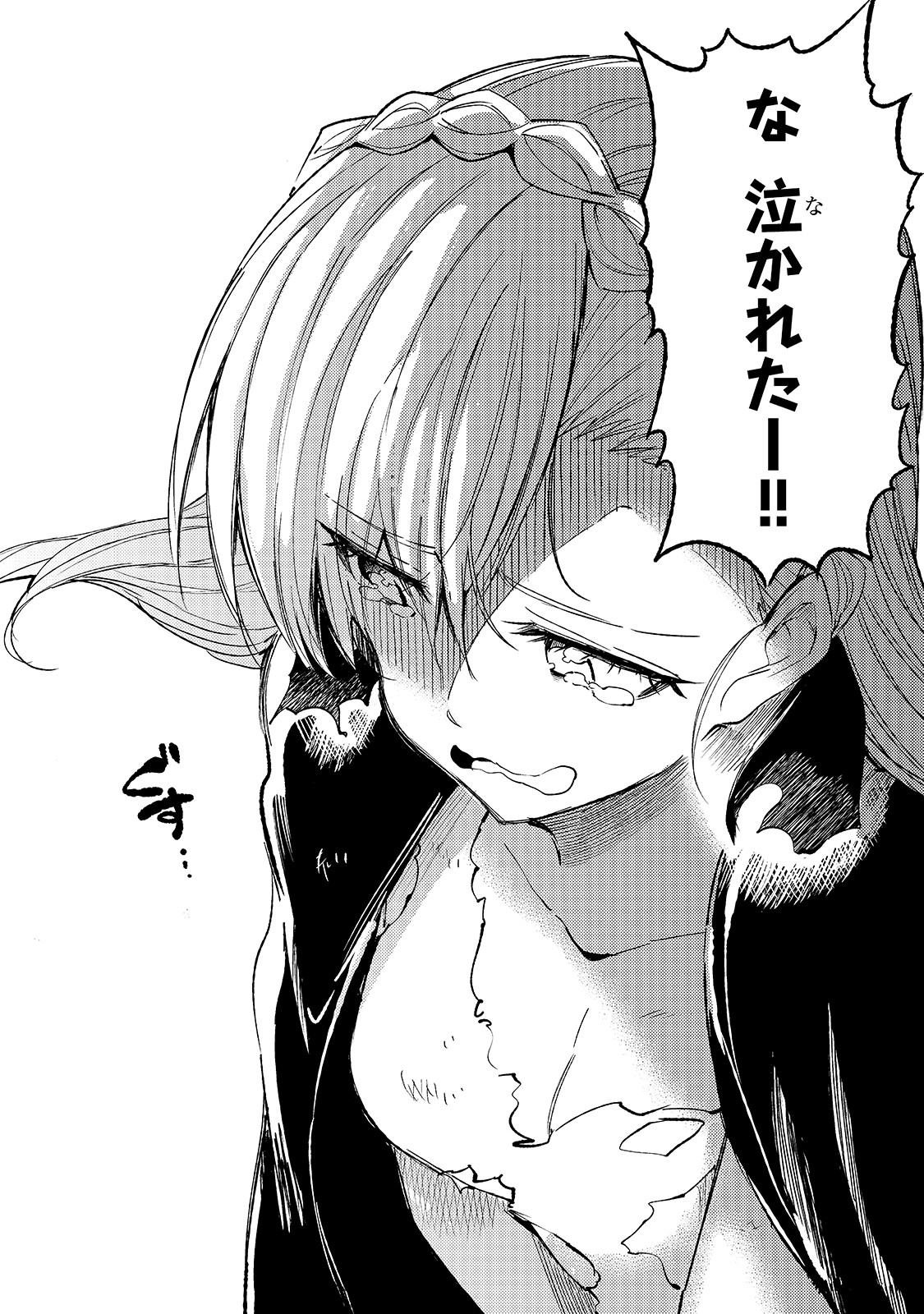 Hitoribocchi no Isekai Kouryaku Chap 107 - Next Chap 108