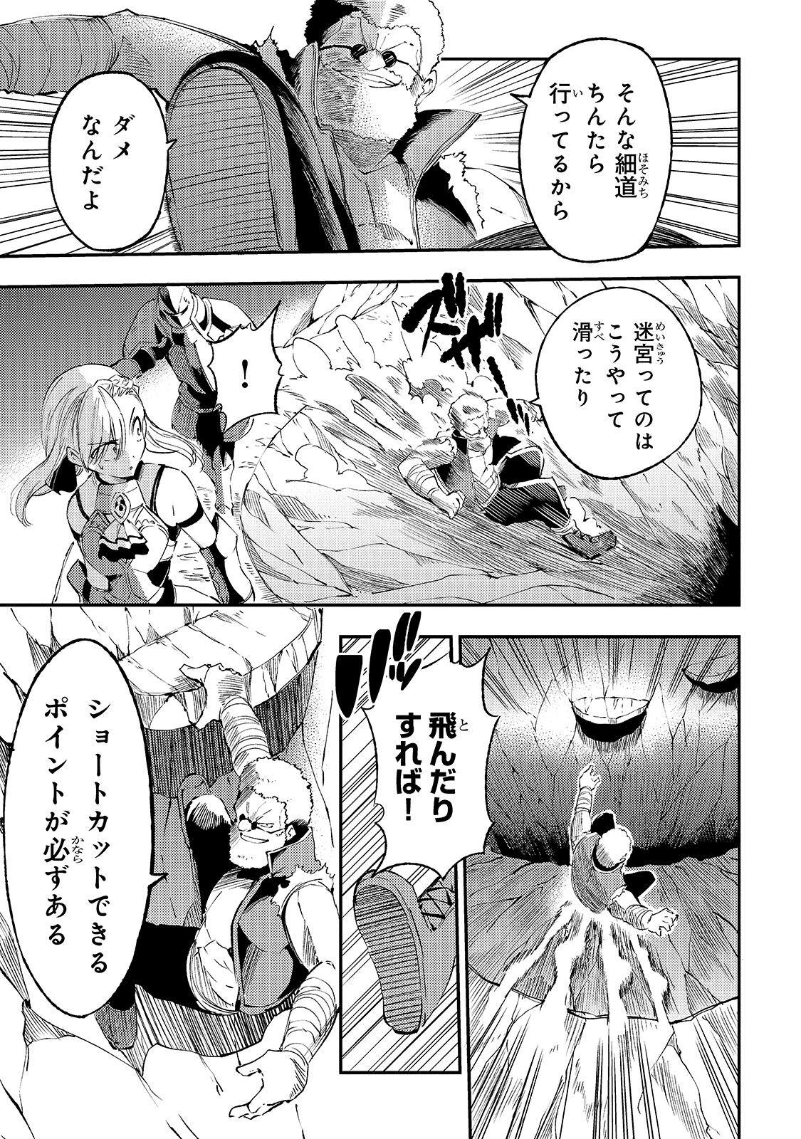 Hitoribocchi no Isekai Kouryaku Chap 105 - Next Chap 106