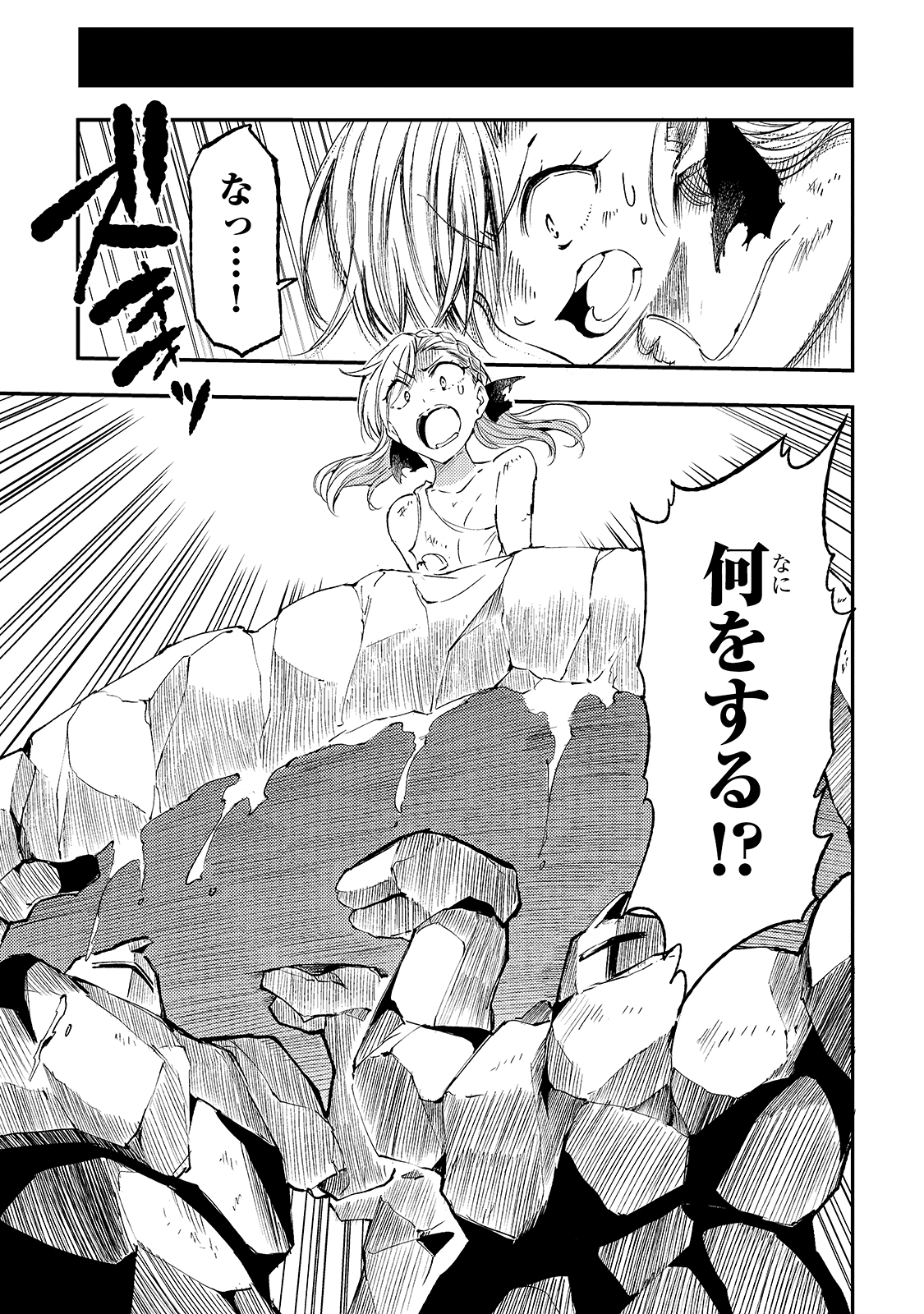 Hitoribocchi no Isekai Kouryaku Chap 106 - Next Chap 107