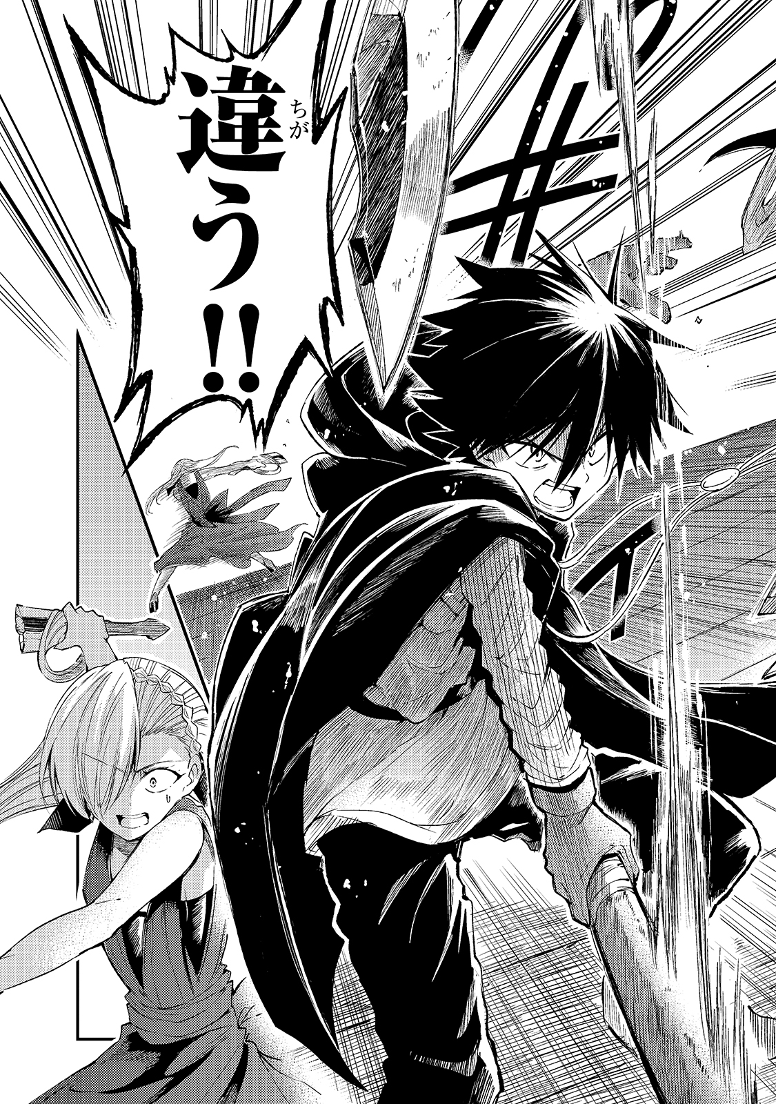 Hitoribocchi no Isekai Kouryaku Chap 109 - Next Chap 110