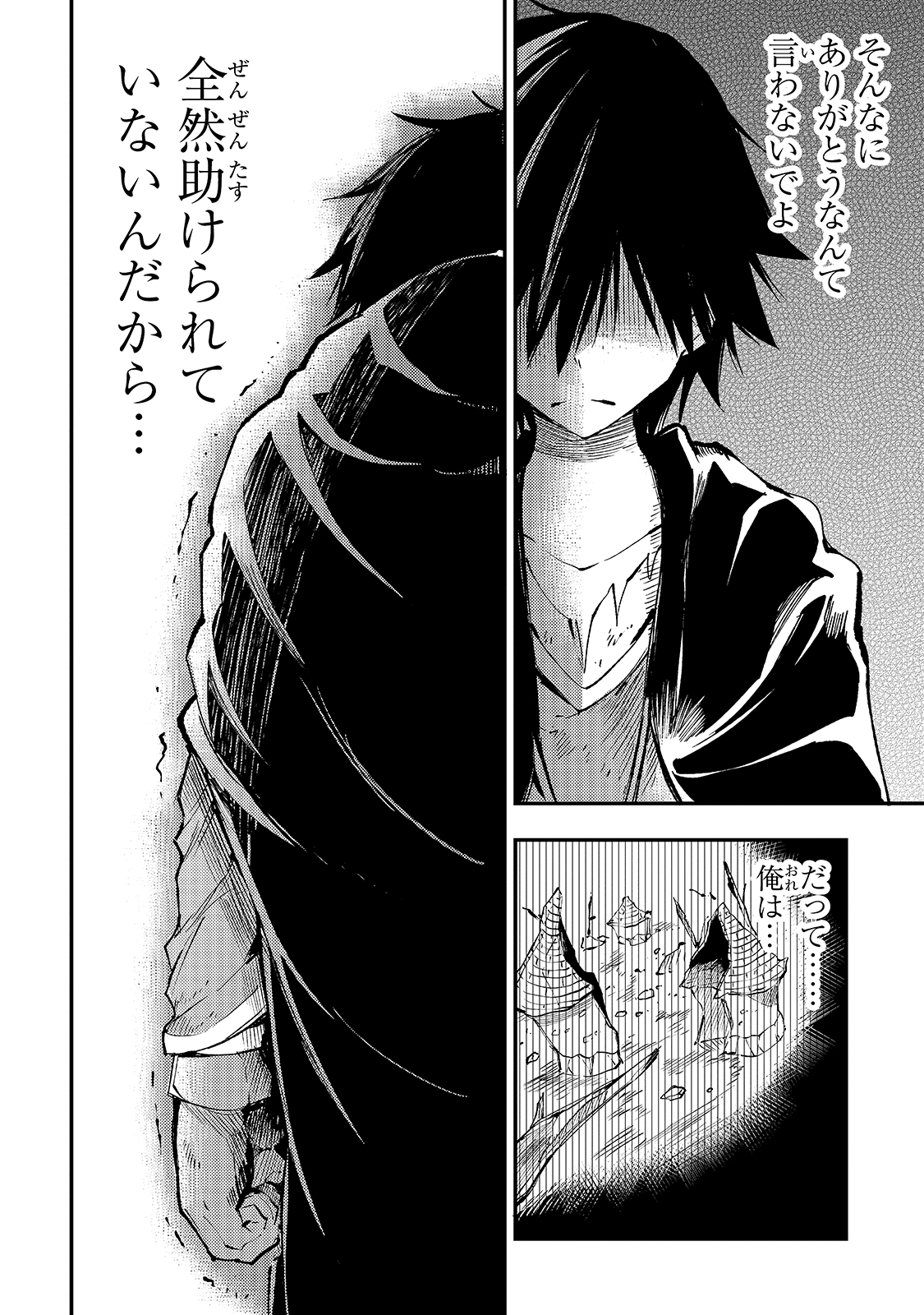 Hitoribocchi no Isekai Kouryaku Chap 113 - Next Chap 114