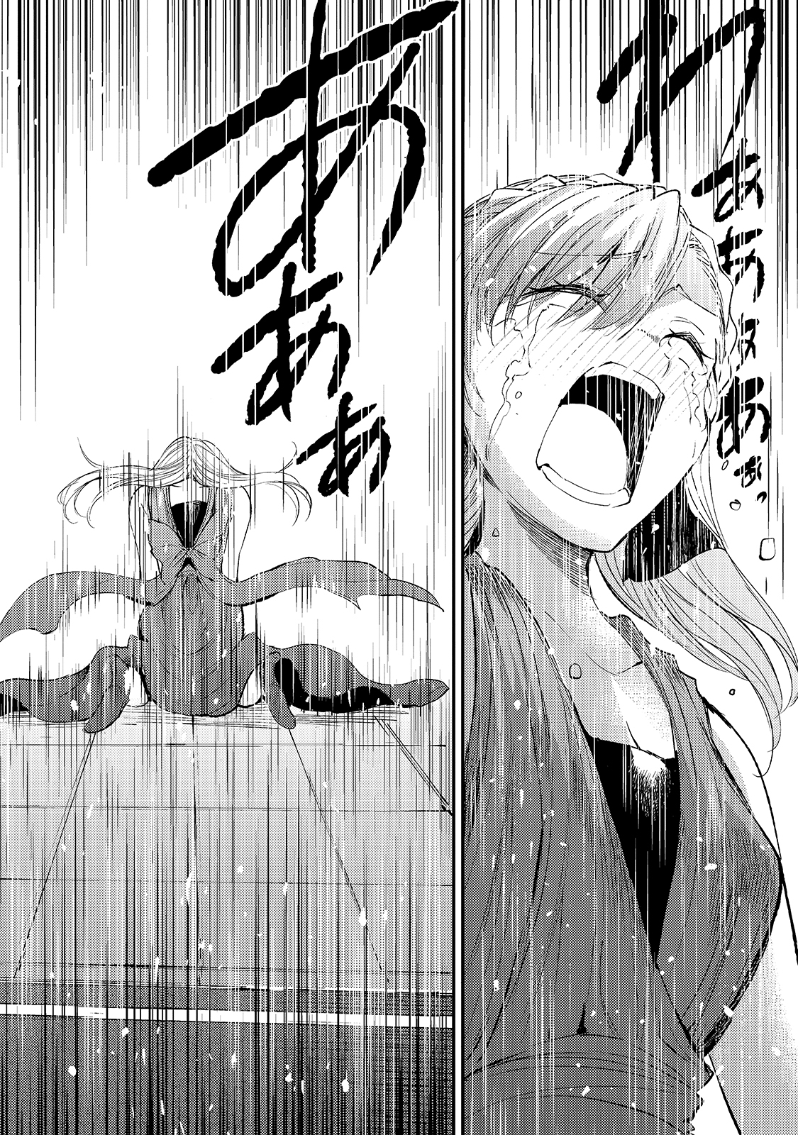 Hitoribocchi no Isekai Kouryaku Chap 110 - Next Chap 111