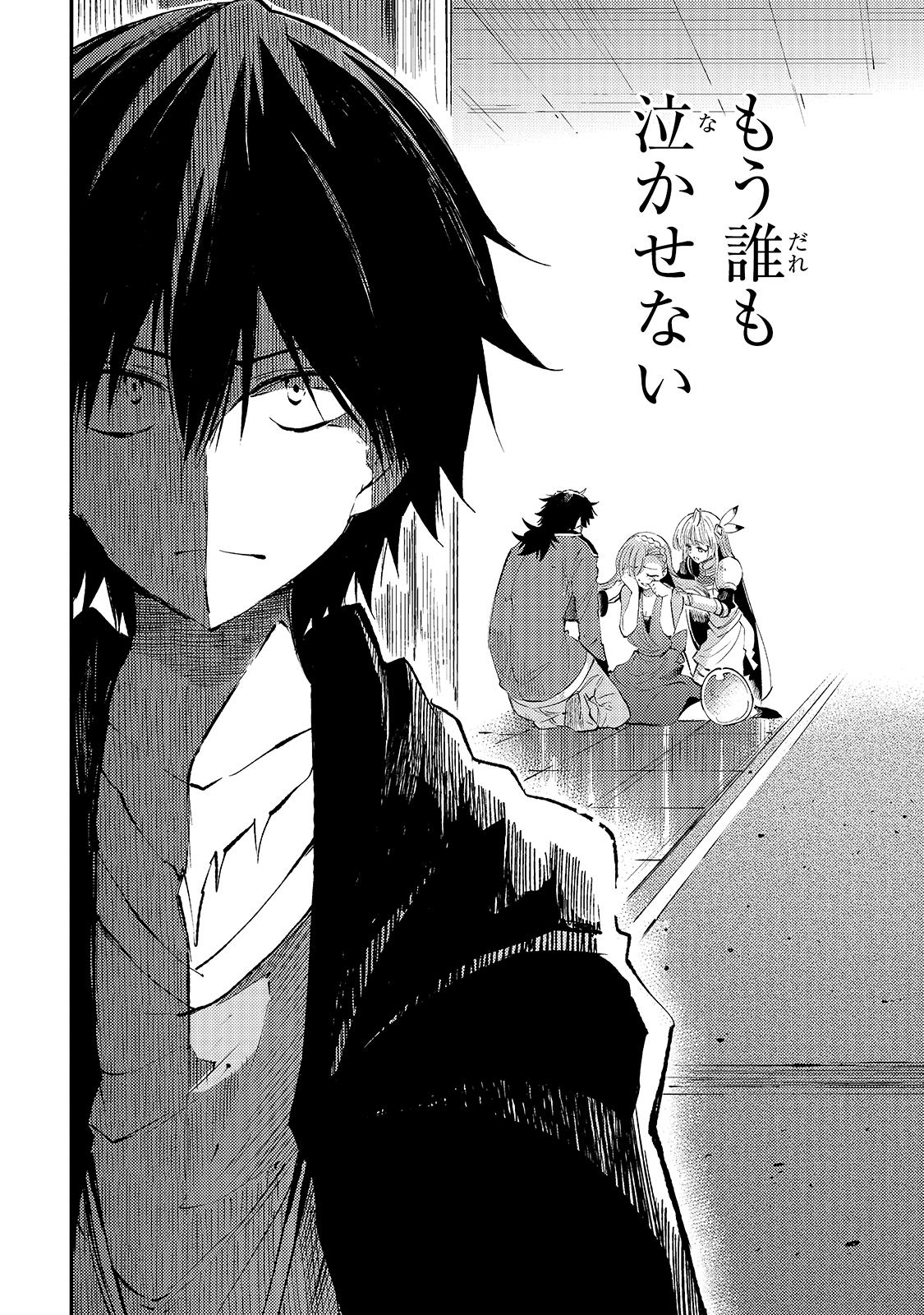 Hitoribocchi no Isekai Kouryaku Chap 110 - Next Chap 111