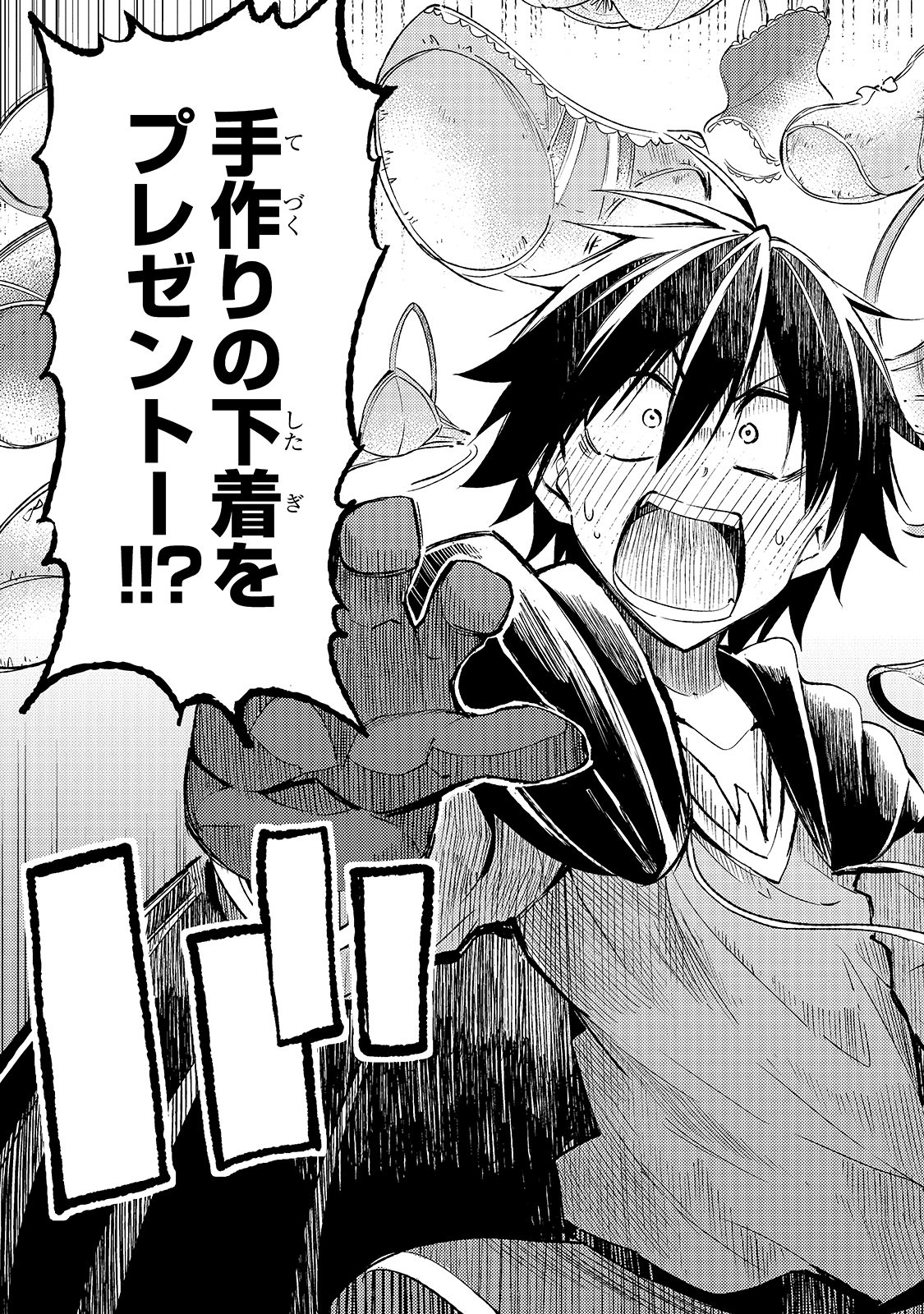 Hitoribocchi no Isekai Kouryaku Chap 111 - Next Chap 112