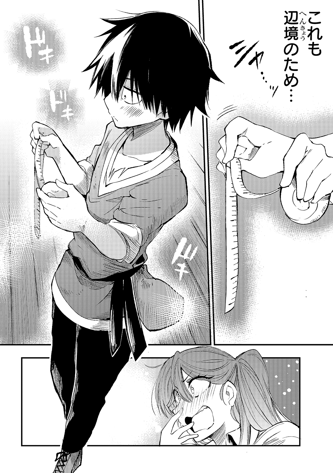 Hitoribocchi no Isekai Kouryaku Chap 112 - Next Chap 113