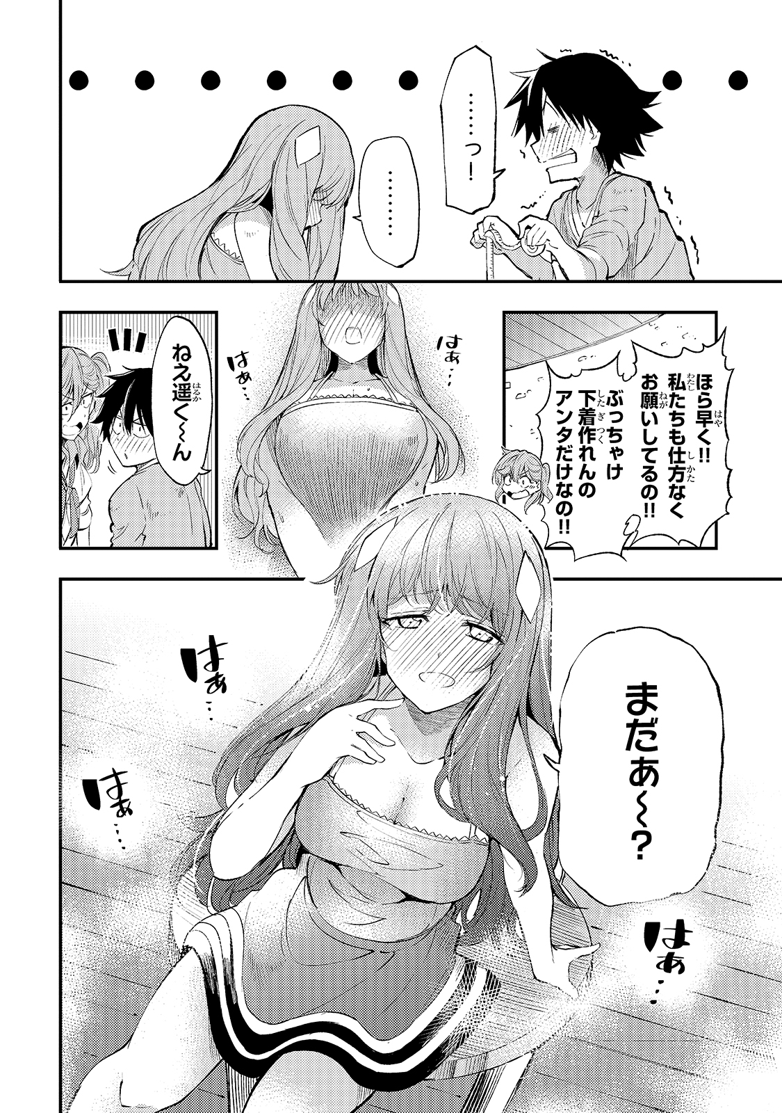 Hitoribocchi no Isekai Kouryaku Chap 112 - Next Chap 113