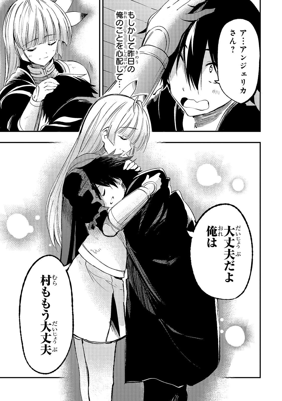 Hitoribocchi no Isekai Kouryaku Chap 115 - Next Chap 116