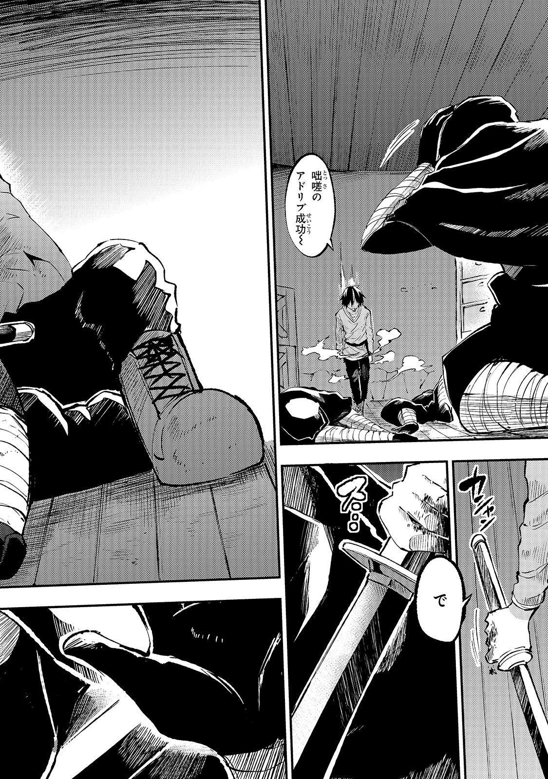 Hitoribocchi no Isekai Kouryaku Chap 116 - Next Chap 117