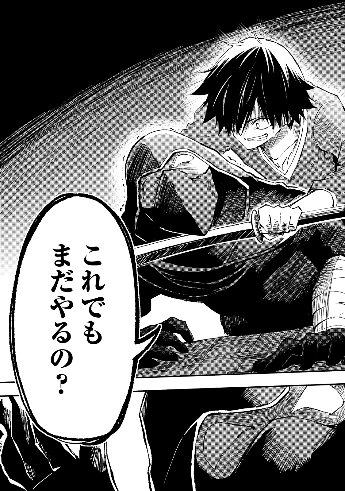 Hitoribocchi no Isekai Kouryaku Chap 116 - Next Chap 117