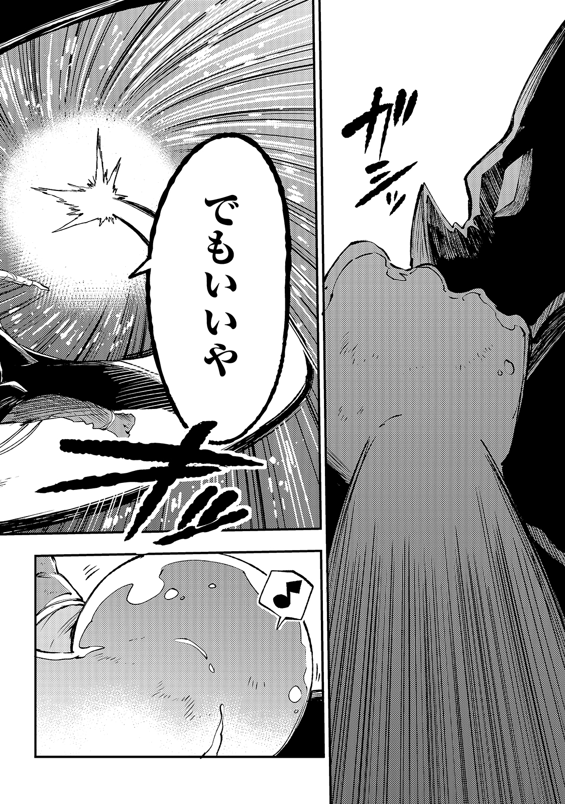 Hitoribocchi no Isekai Kouryaku Chap 118 - Next Chap 119