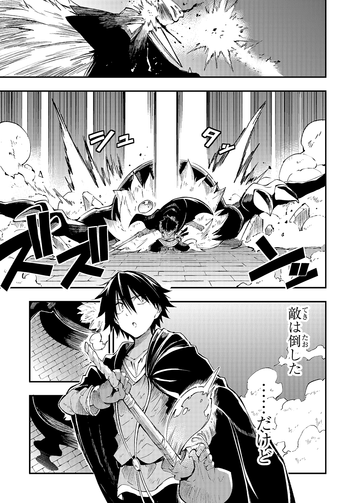 Hitoribocchi no Isekai Kouryaku Chap 118 - Next Chap 119