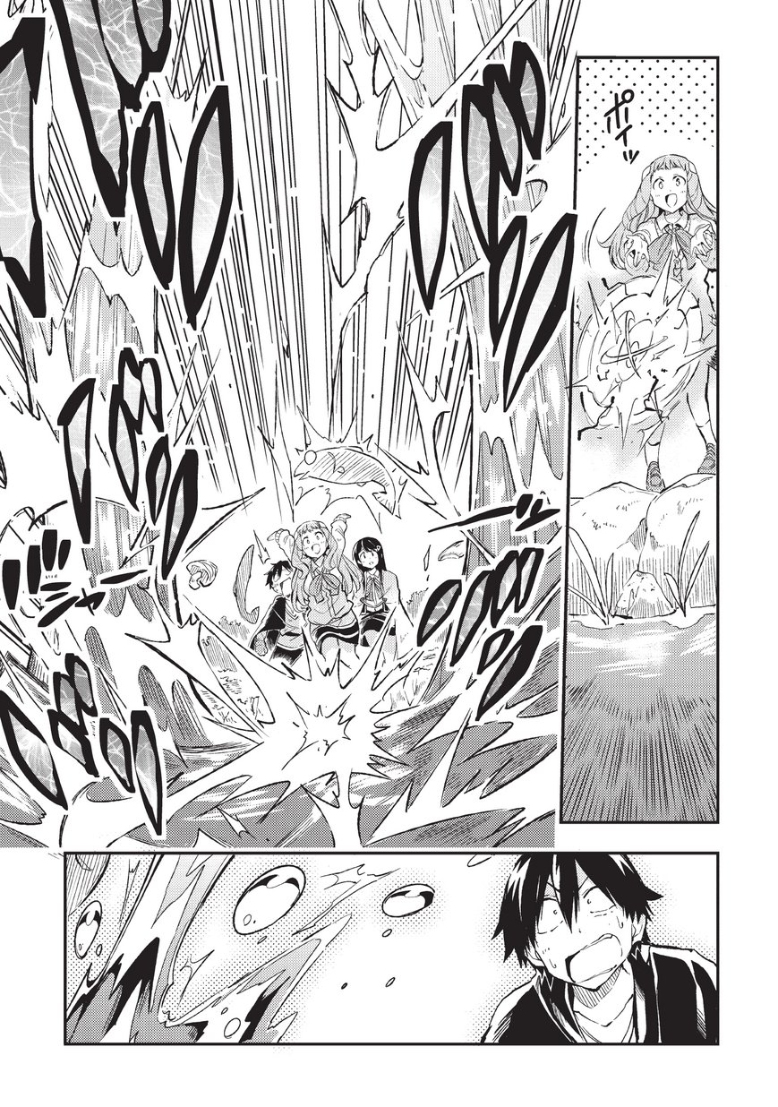 Hitoribocchi no Isekai Kouryaku Chap 11 - Next Chap 12