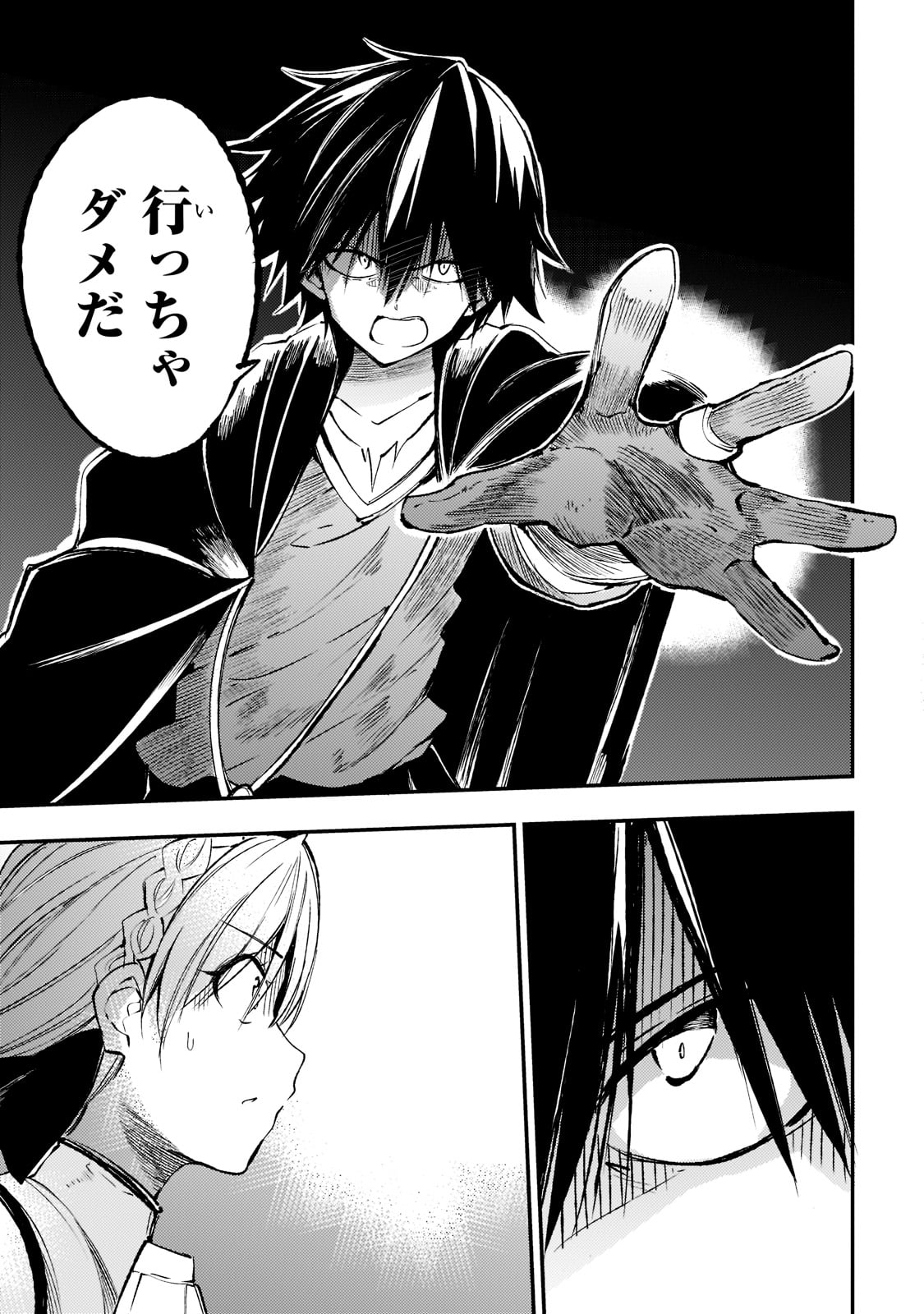 Hitoribocchi no Isekai Kouryaku Chap 123 - Next Chap 124