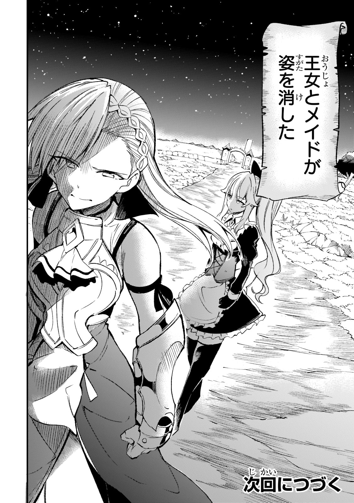 Hitoribocchi no Isekai Kouryaku Chap 123 - Next Chap 124