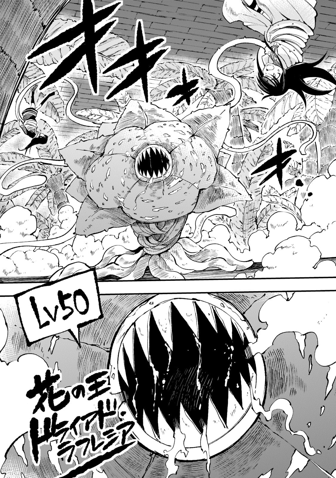 Hitoribocchi no Isekai Kouryaku Chap 121 - Next Chap 122