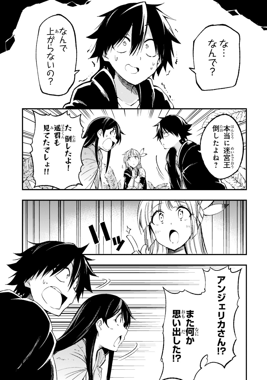Hitoribocchi no Isekai Kouryaku Chap 122 - Next Chap 123