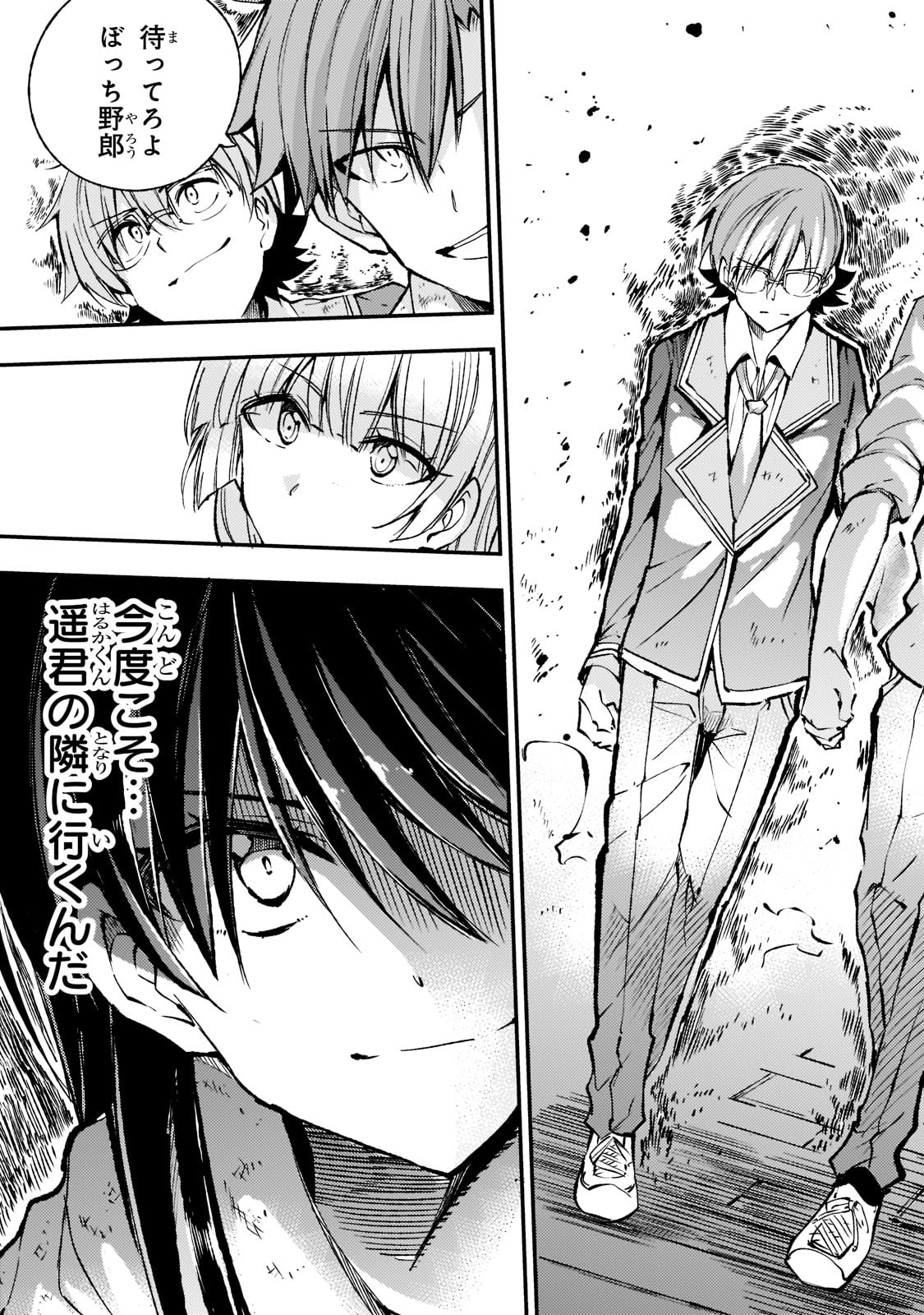 Hitoribocchi no Isekai Kouryaku Chap 127 - Next Chap 128