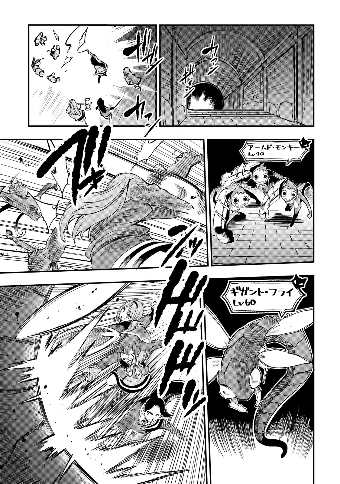 Hitoribocchi no Isekai Kouryaku Chap 124 - Next Chap 125