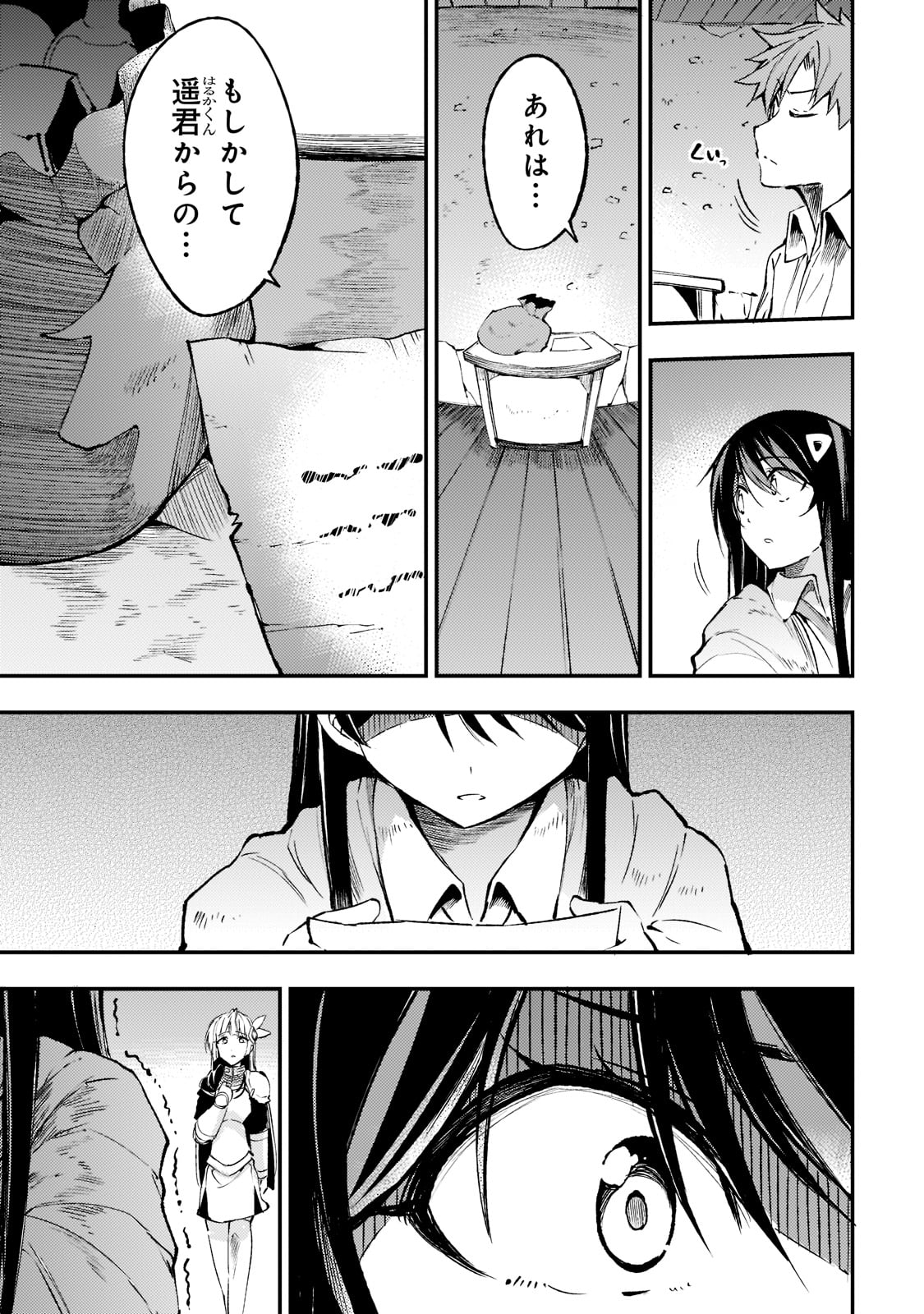 Hitoribocchi no Isekai Kouryaku Chap 124 - Next Chap 125
