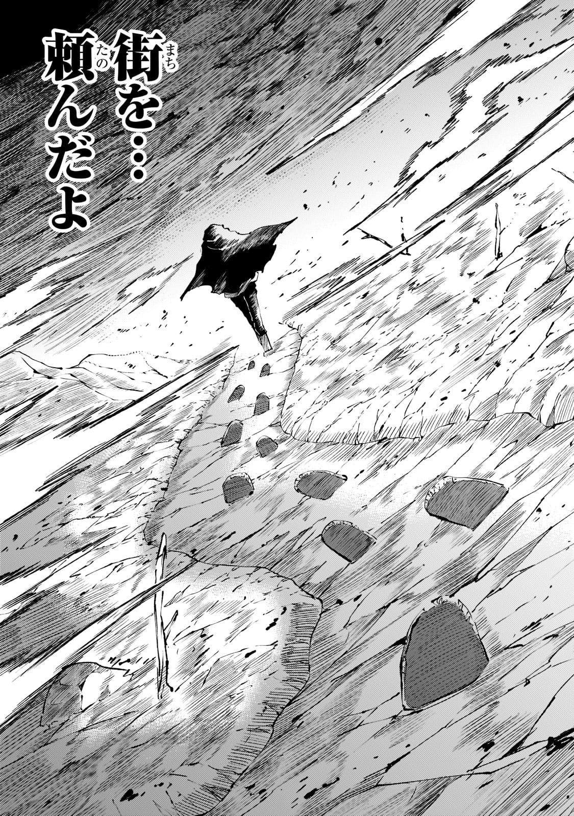 Hitoribocchi no Isekai Kouryaku Chap 124 - Next Chap 125