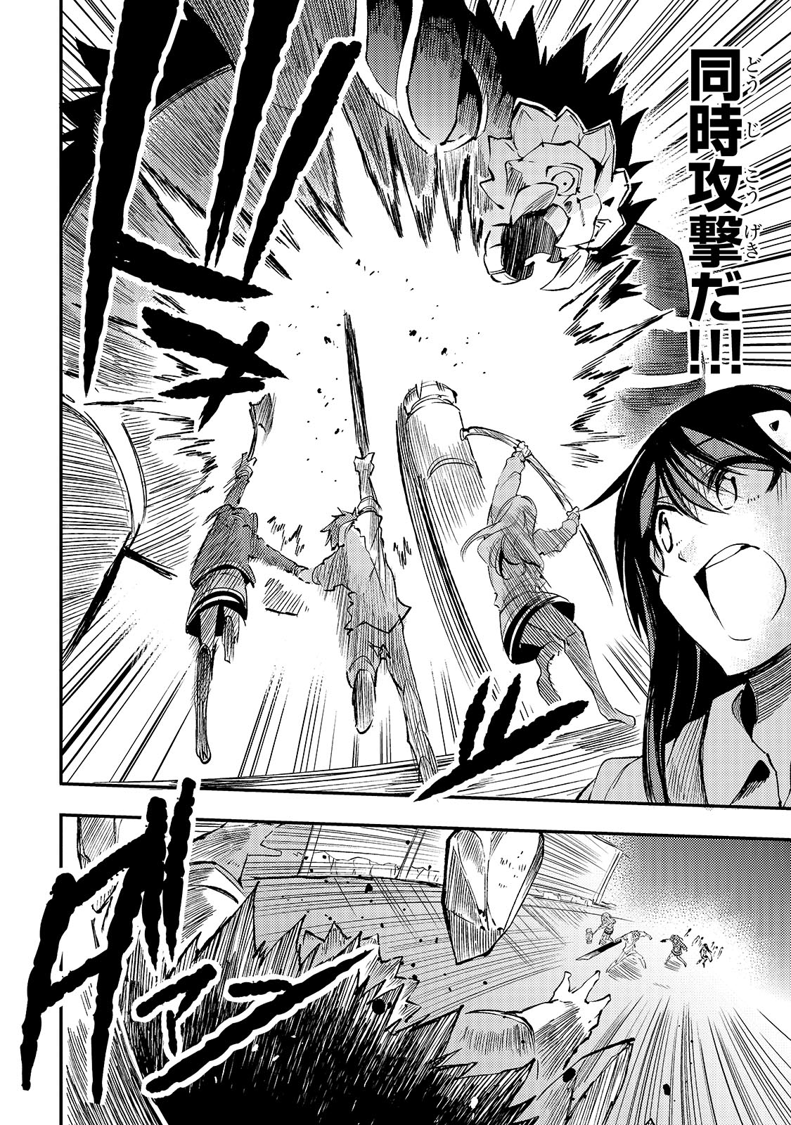 Hitoribocchi no Isekai Kouryaku Chap 125 - Next Chap 126