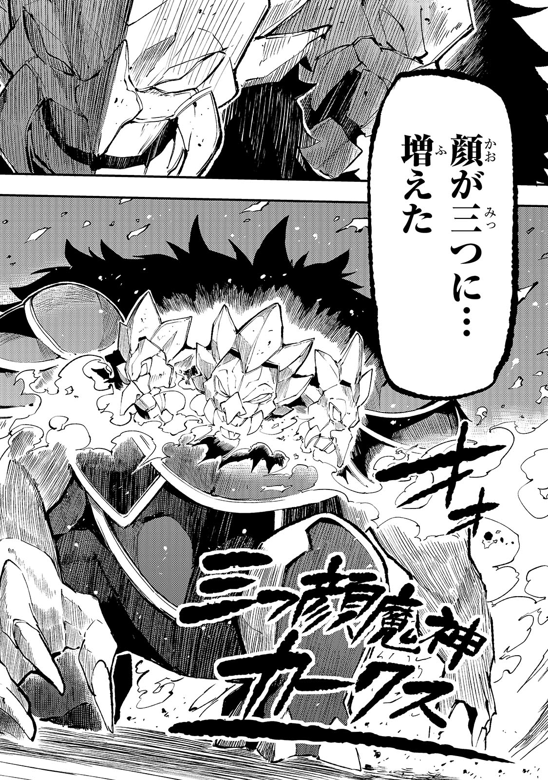 Hitoribocchi no Isekai Kouryaku Chap 125 - Next Chap 126