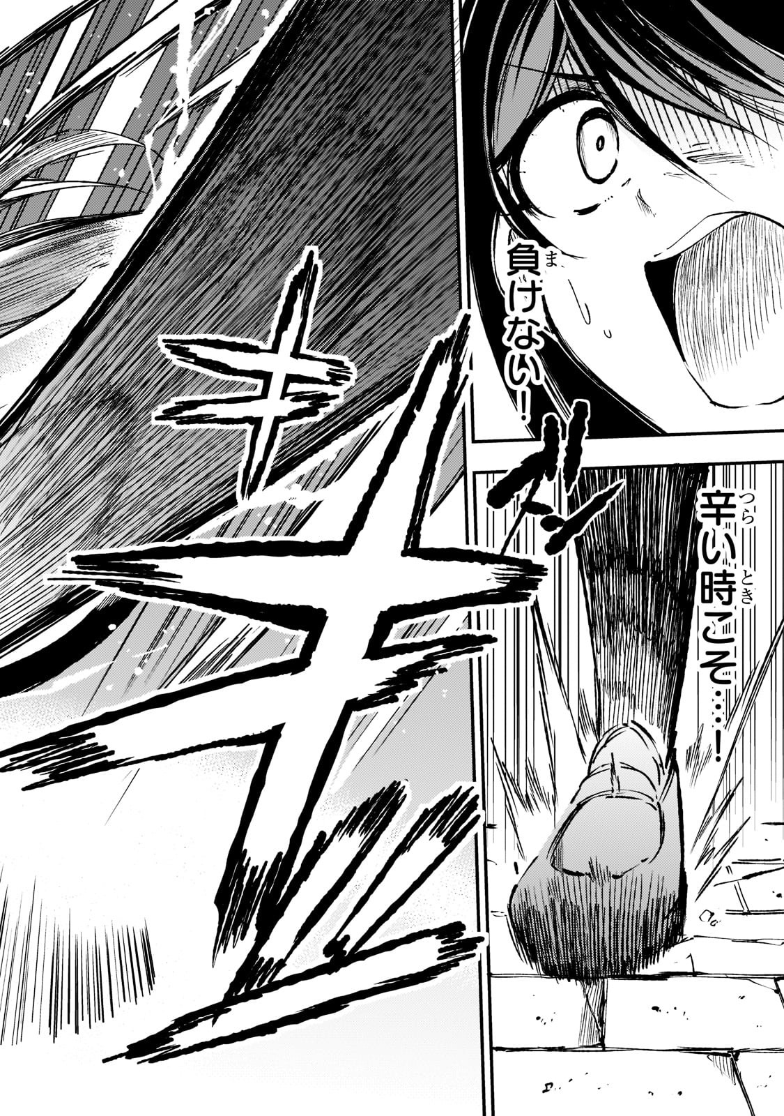 Hitoribocchi no Isekai Kouryaku Chap 126 - Next Chap 127