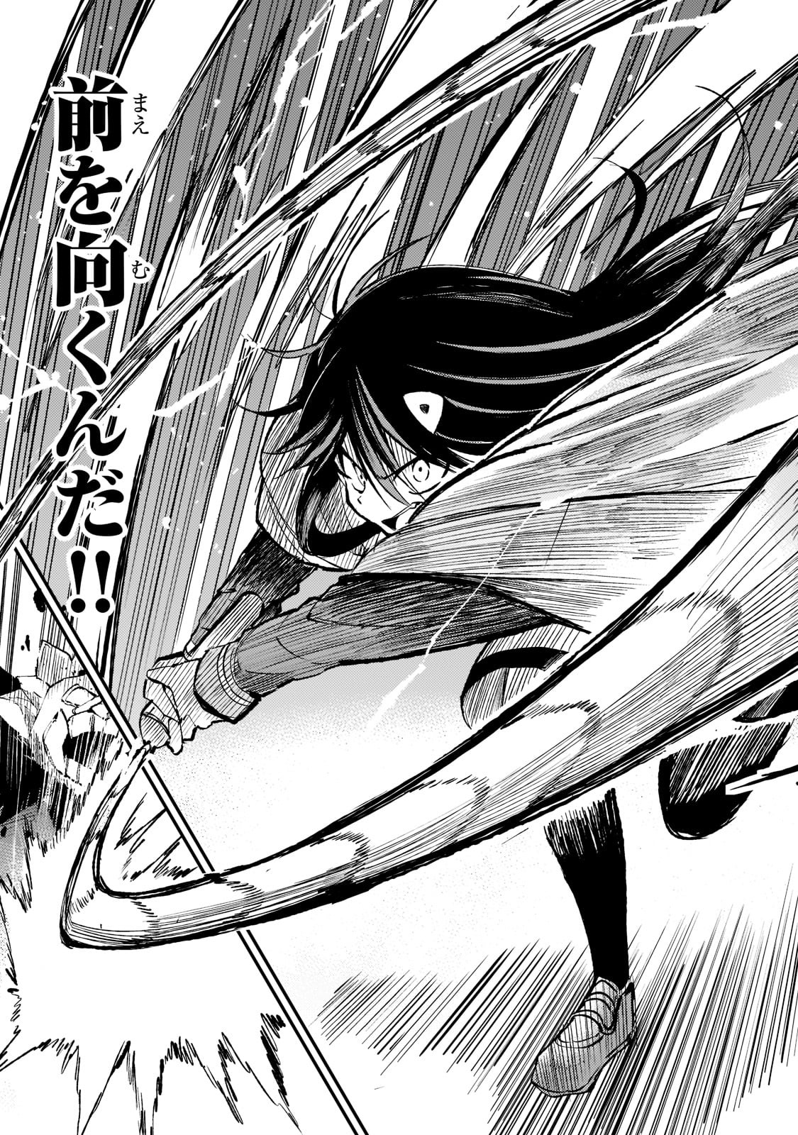 Hitoribocchi no Isekai Kouryaku Chap 126 - Next Chap 127