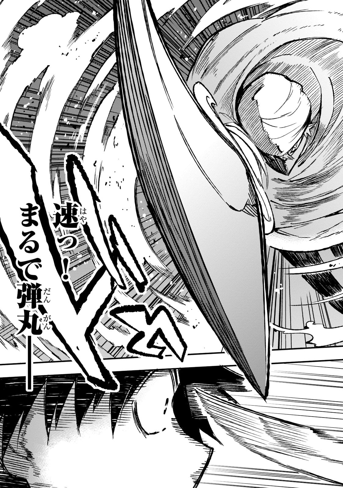 Hitoribocchi no Isekai Kouryaku Chap 128 - Next Chap 129