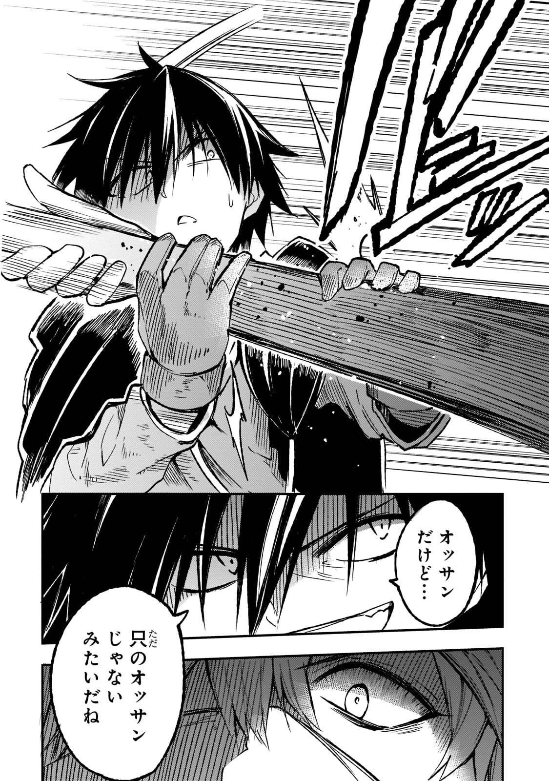 Hitoribocchi no Isekai Kouryaku Chap 128 - Next Chap 129