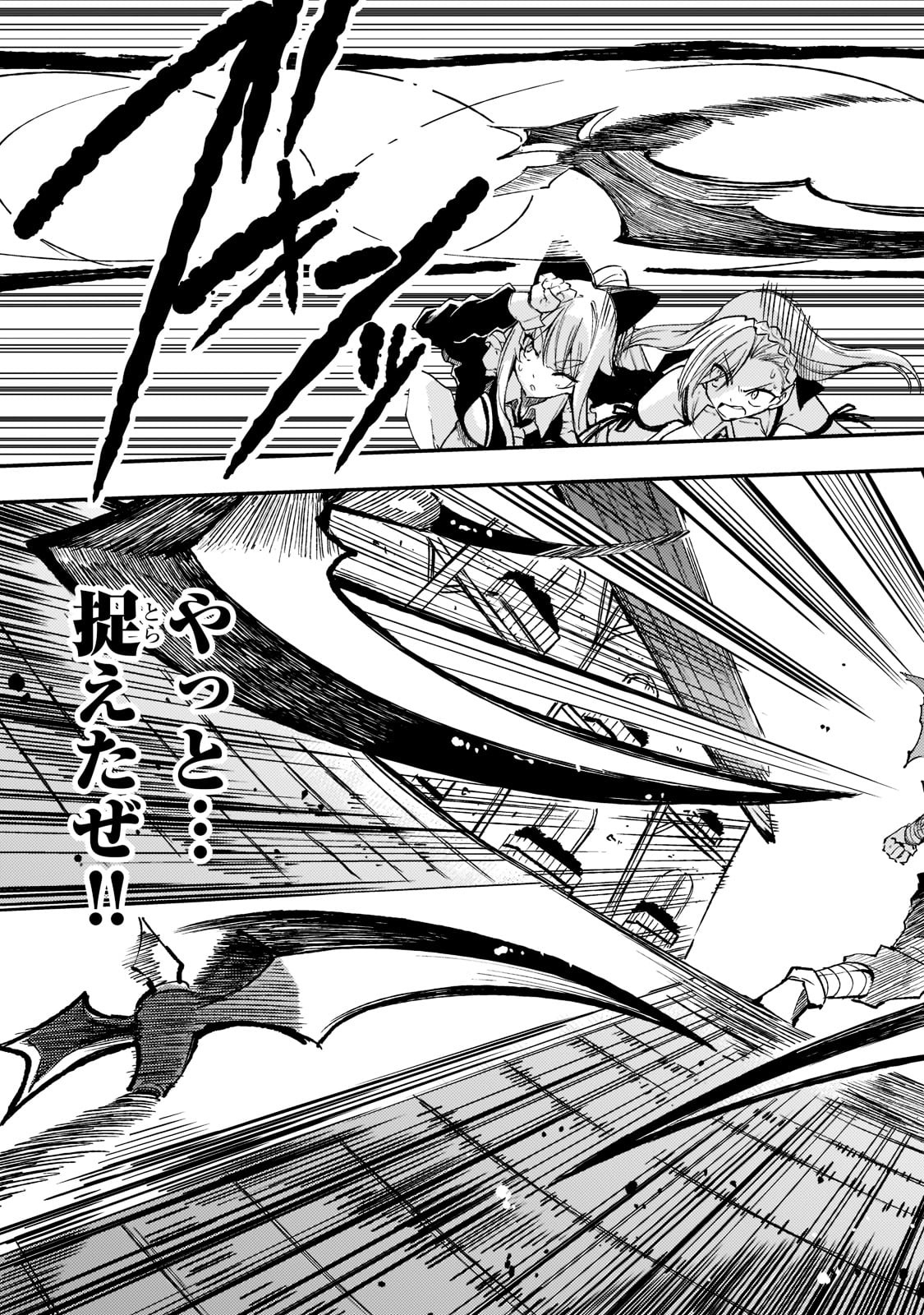 Hitoribocchi no Isekai Kouryaku Chap 129 - Next Chap 130