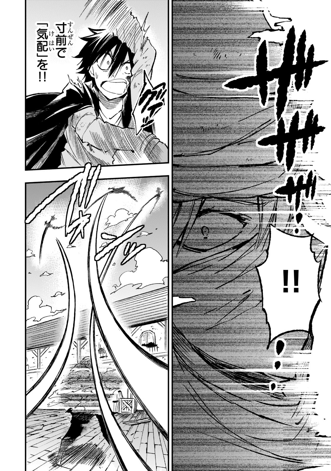 Hitoribocchi no Isekai Kouryaku Chap 129 - Next Chap 130