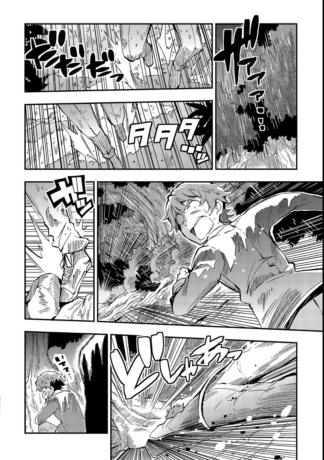 Hitoribocchi no Isekai Kouryaku Chap 12 - Next Chap 13