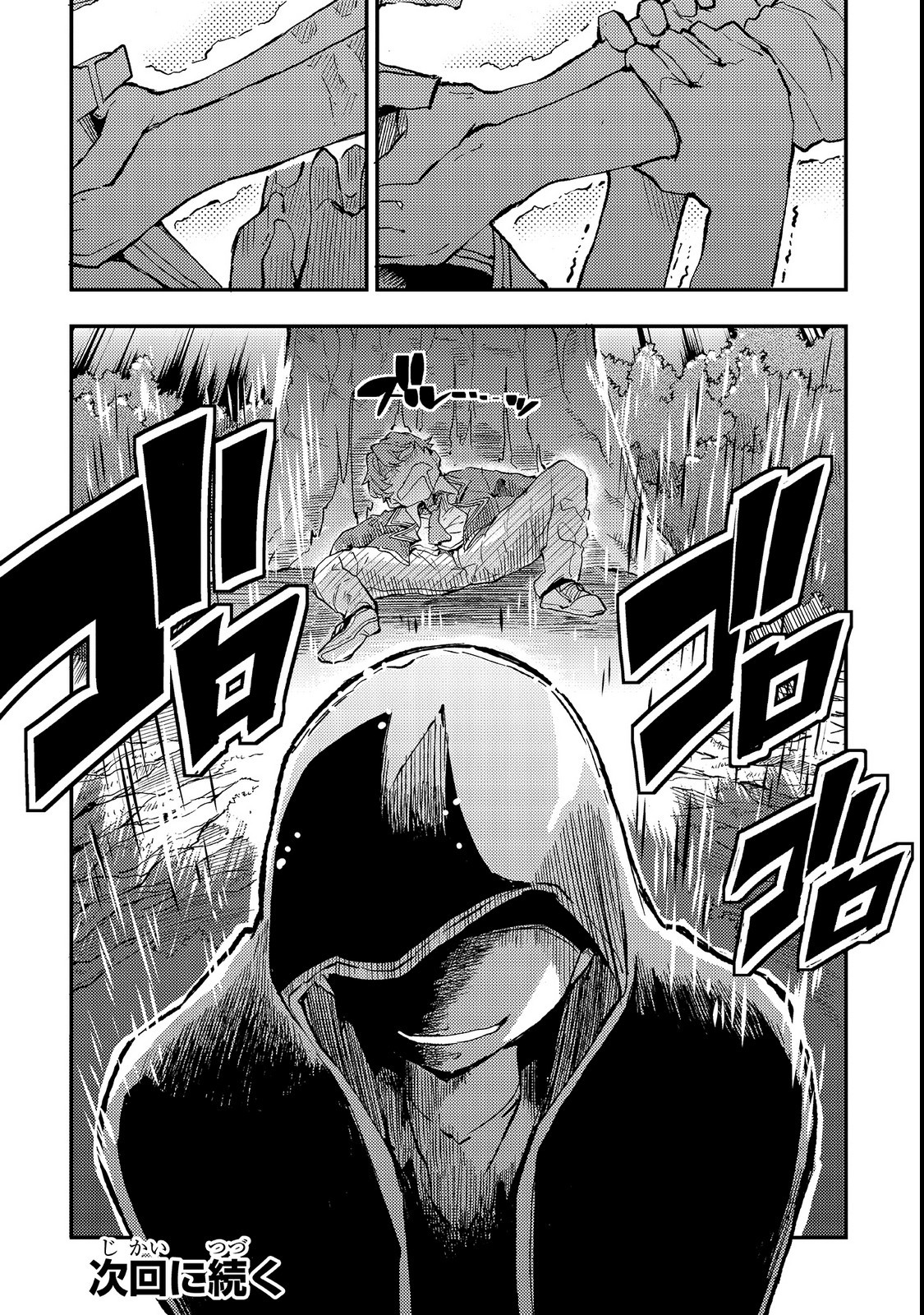 Hitoribocchi no Isekai Kouryaku Chap 12 - Next Chap 13