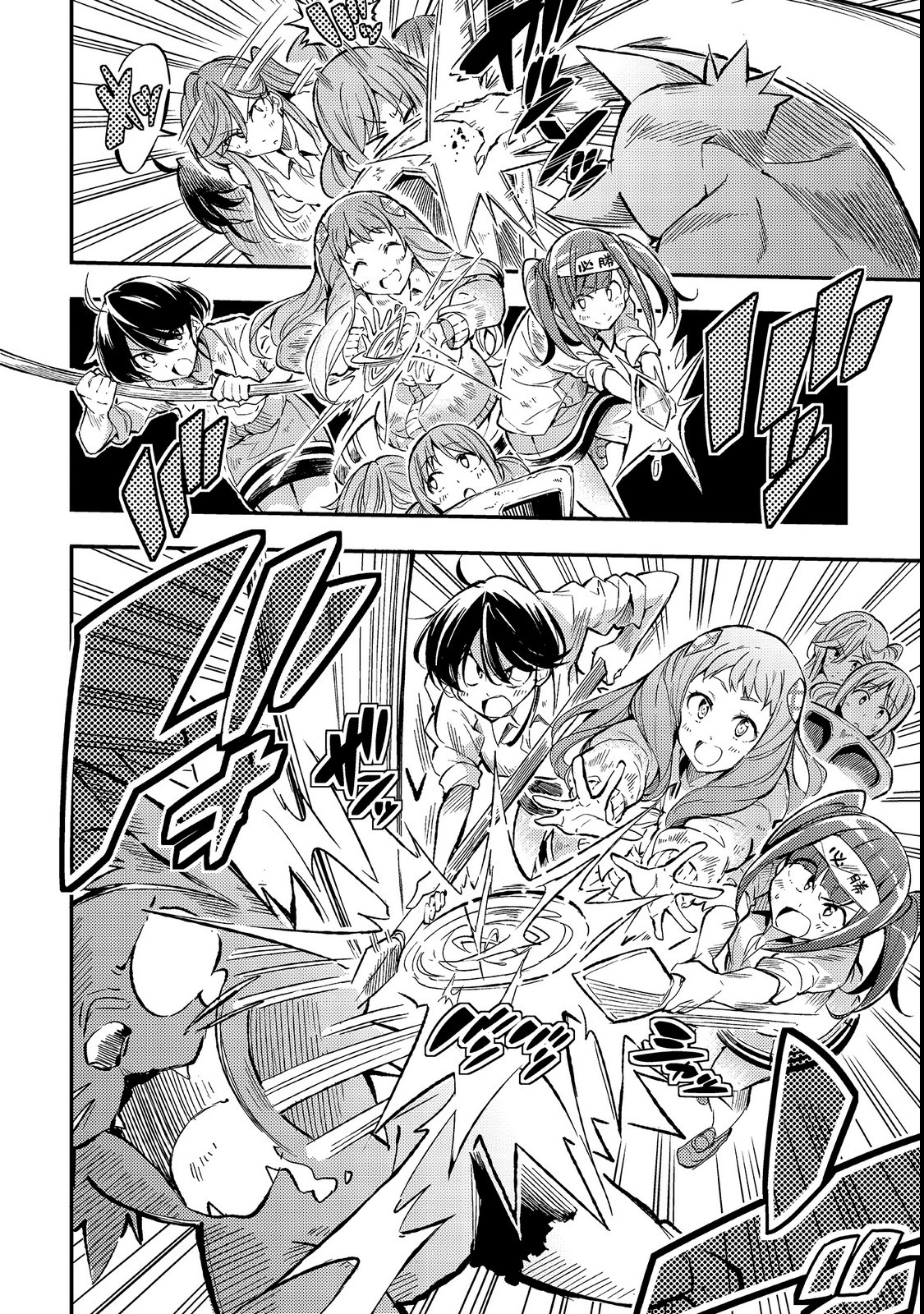 Hitoribocchi no Isekai Kouryaku Chap 12 - Next Chap 13