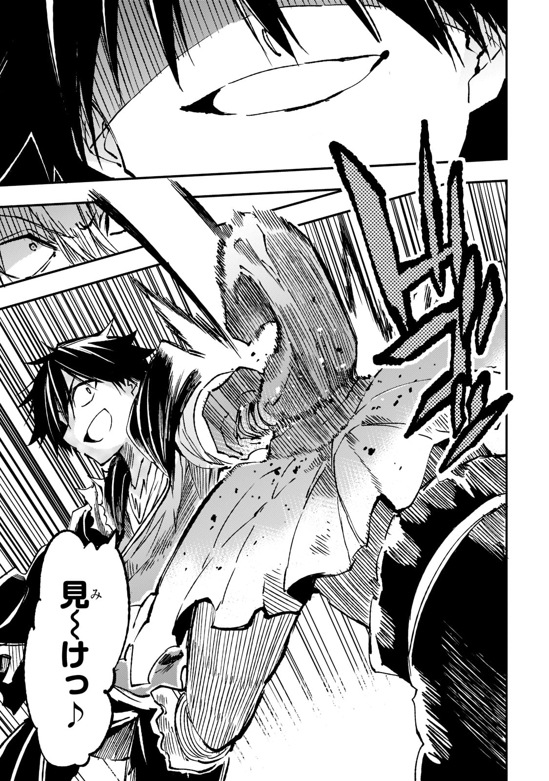 Hitoribocchi no Isekai Kouryaku Chap 130 - Next Chap 131