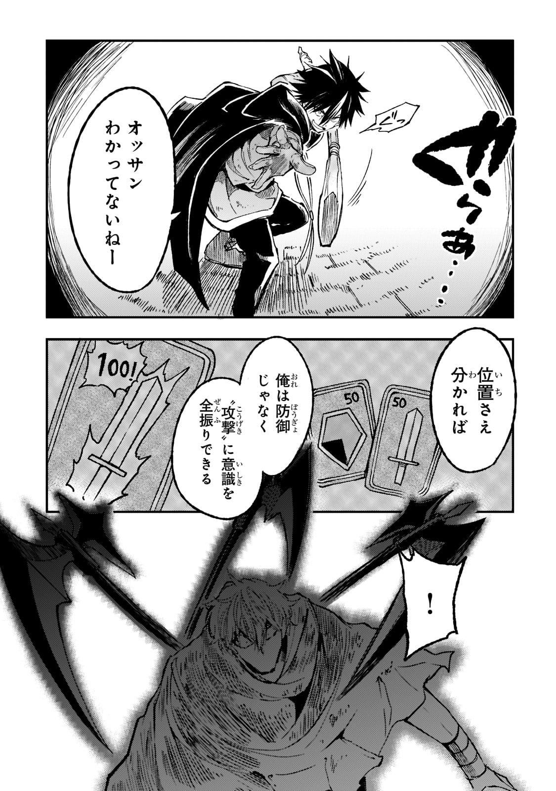 Hitoribocchi no Isekai Kouryaku Chap 130 - Next Chap 131