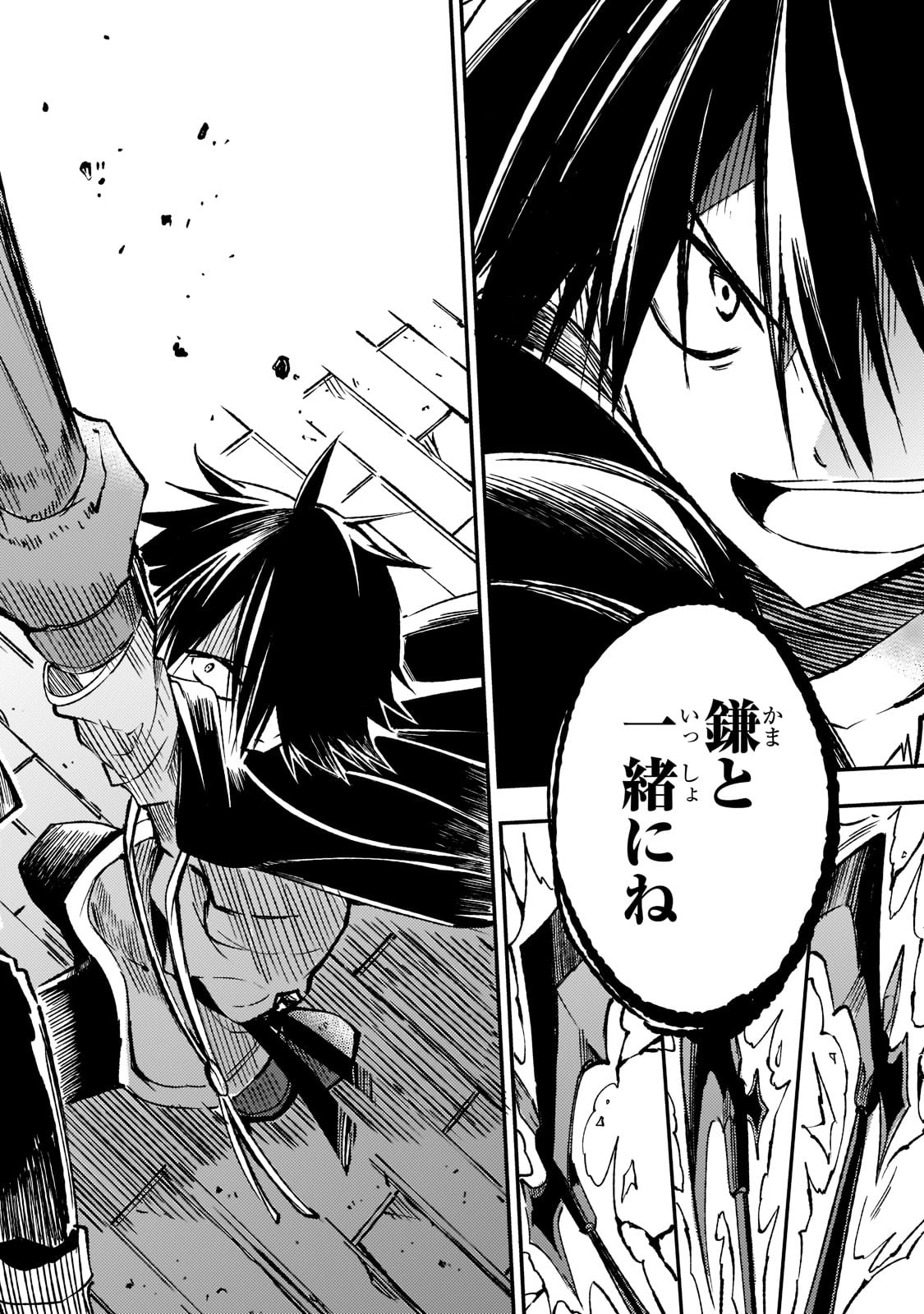 Hitoribocchi no Isekai Kouryaku Chap 130 - Next Chap 131