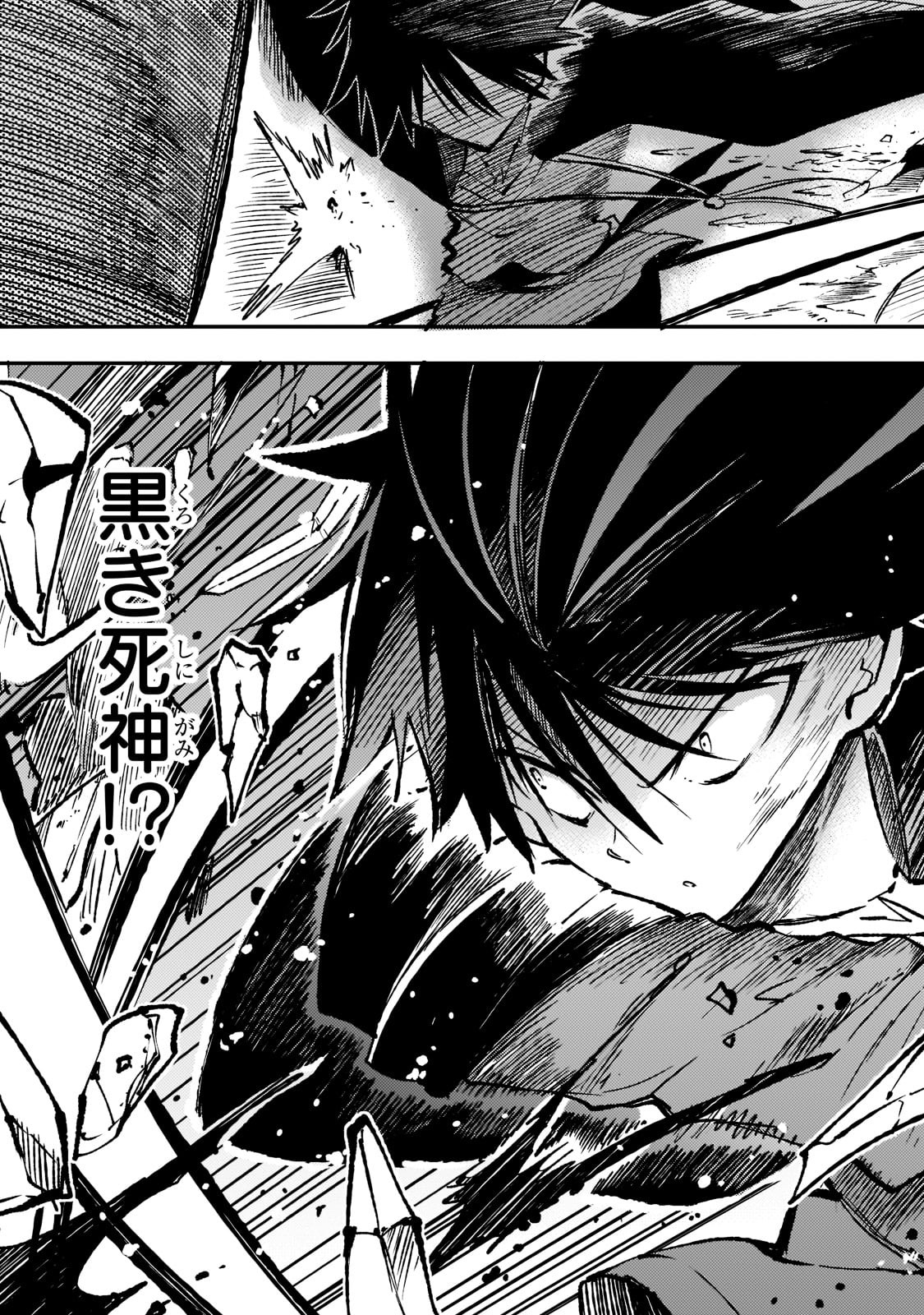 Hitoribocchi no Isekai Kouryaku Chap 132 - Next Chap 133