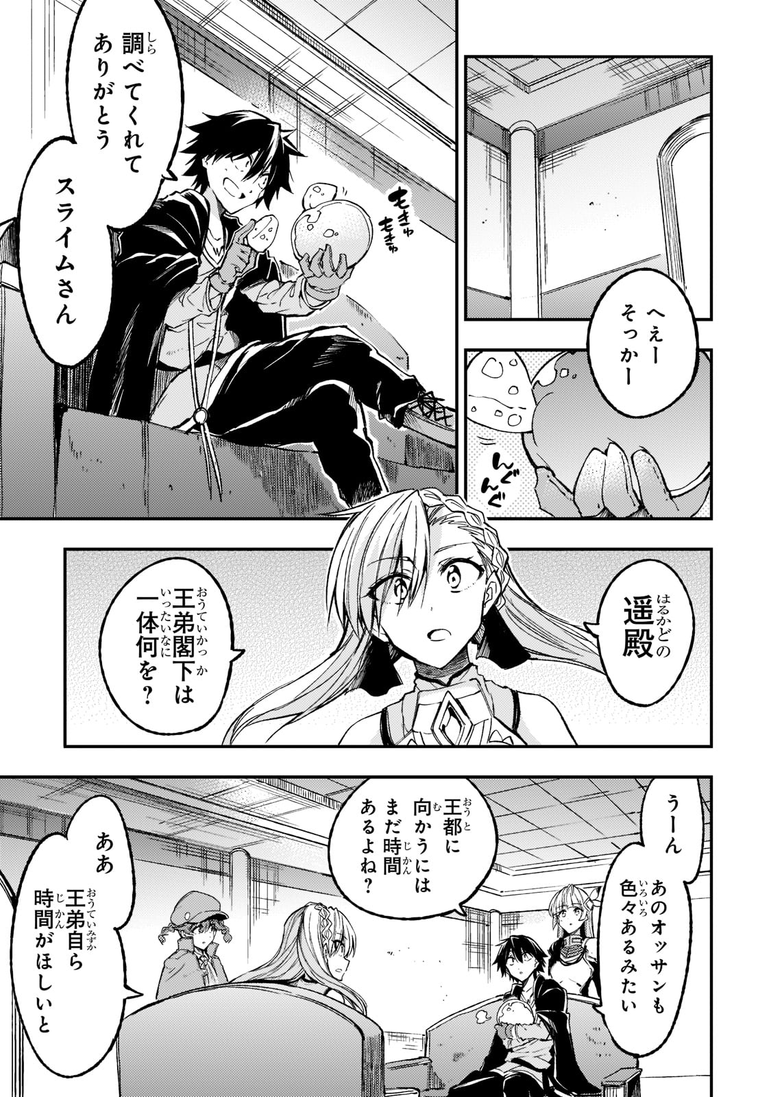 Hitoribocchi no Isekai Kouryaku Chap 137 - Next Chap 138