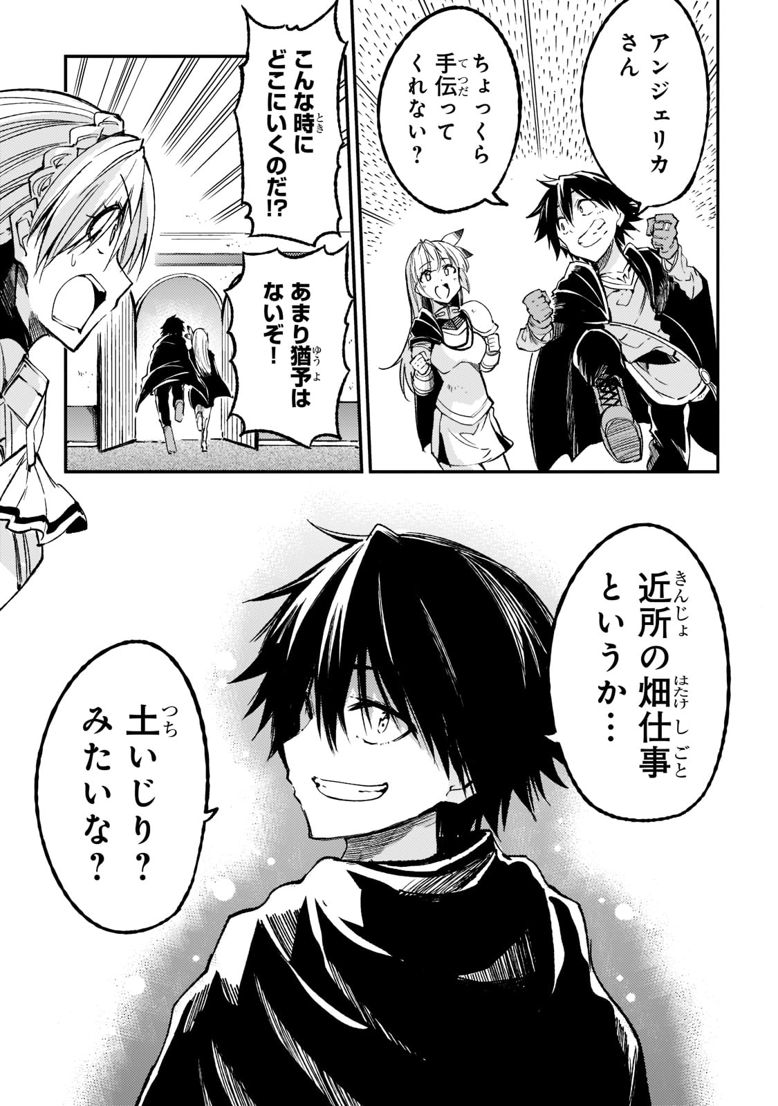 Hitoribocchi no Isekai Kouryaku Chap 137 - Next Chap 138