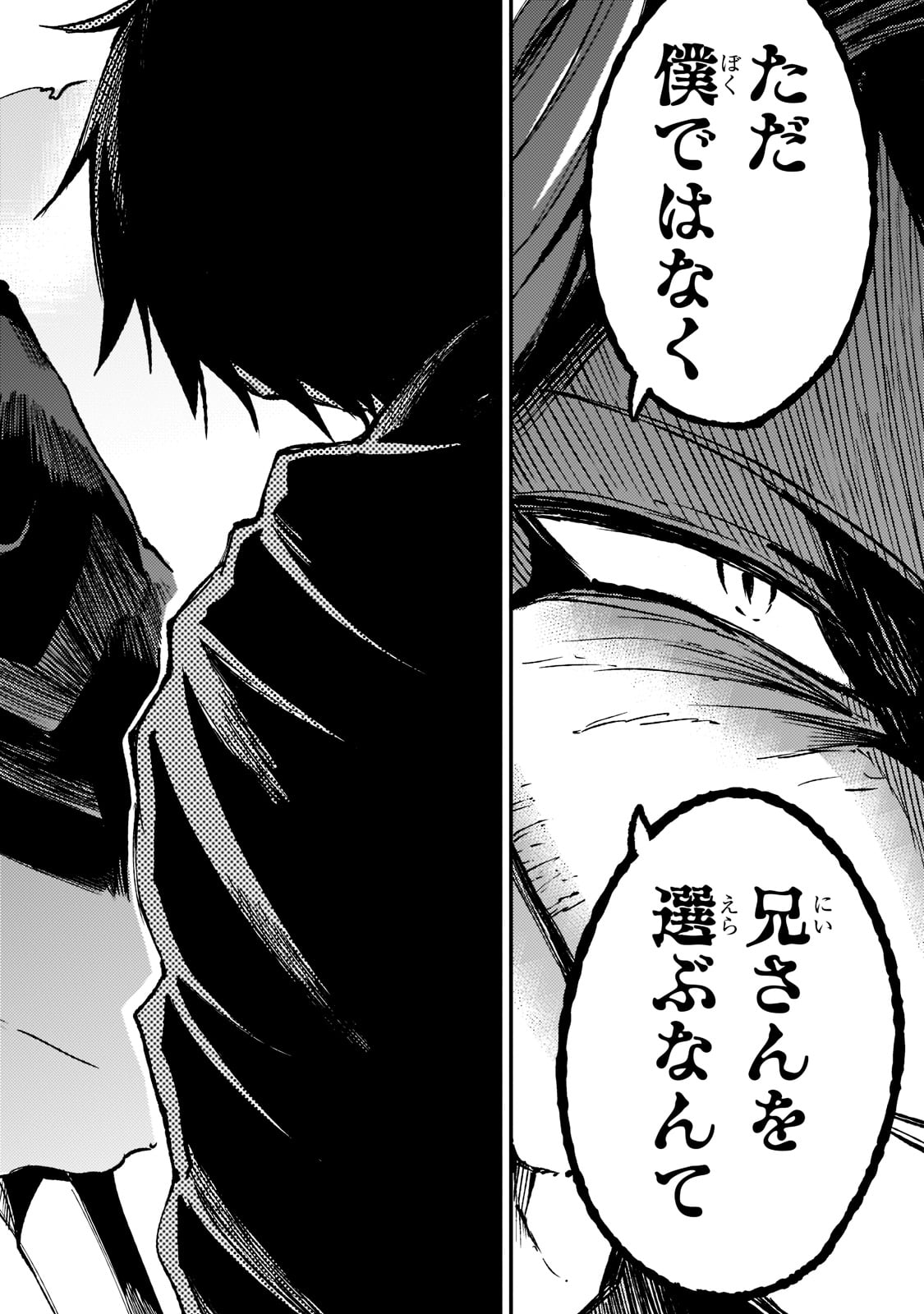 Hitoribocchi no Isekai Kouryaku Chap 137 - Next Chap 138