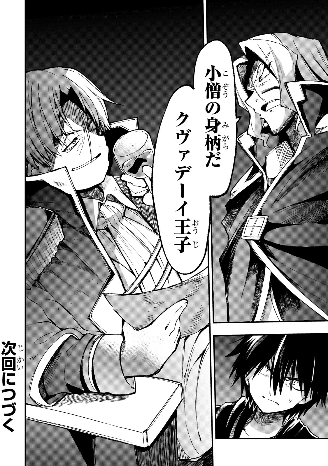 Hitoribocchi no Isekai Kouryaku Chap 137 - Next Chap 138